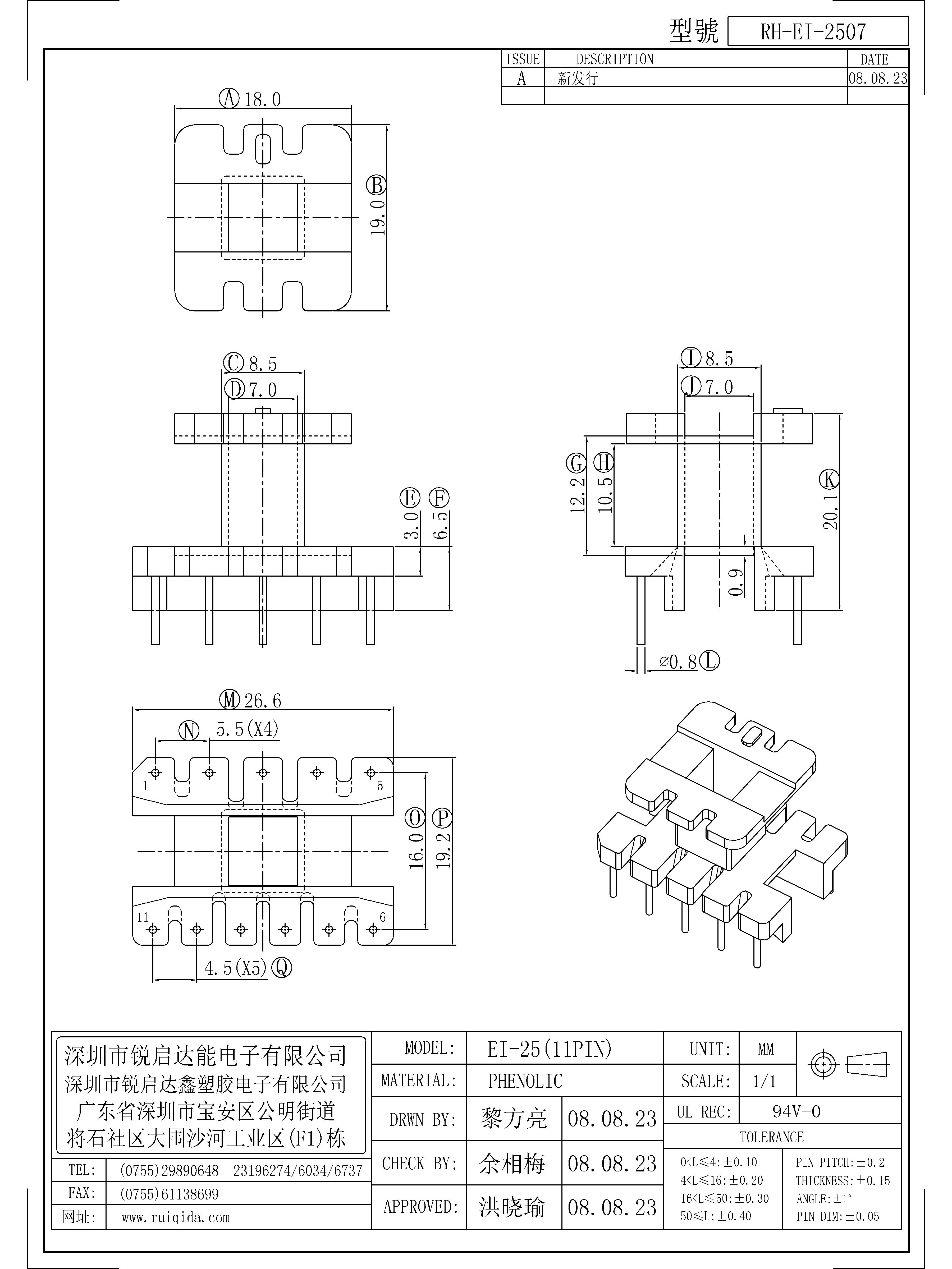 EI-2507.jpg