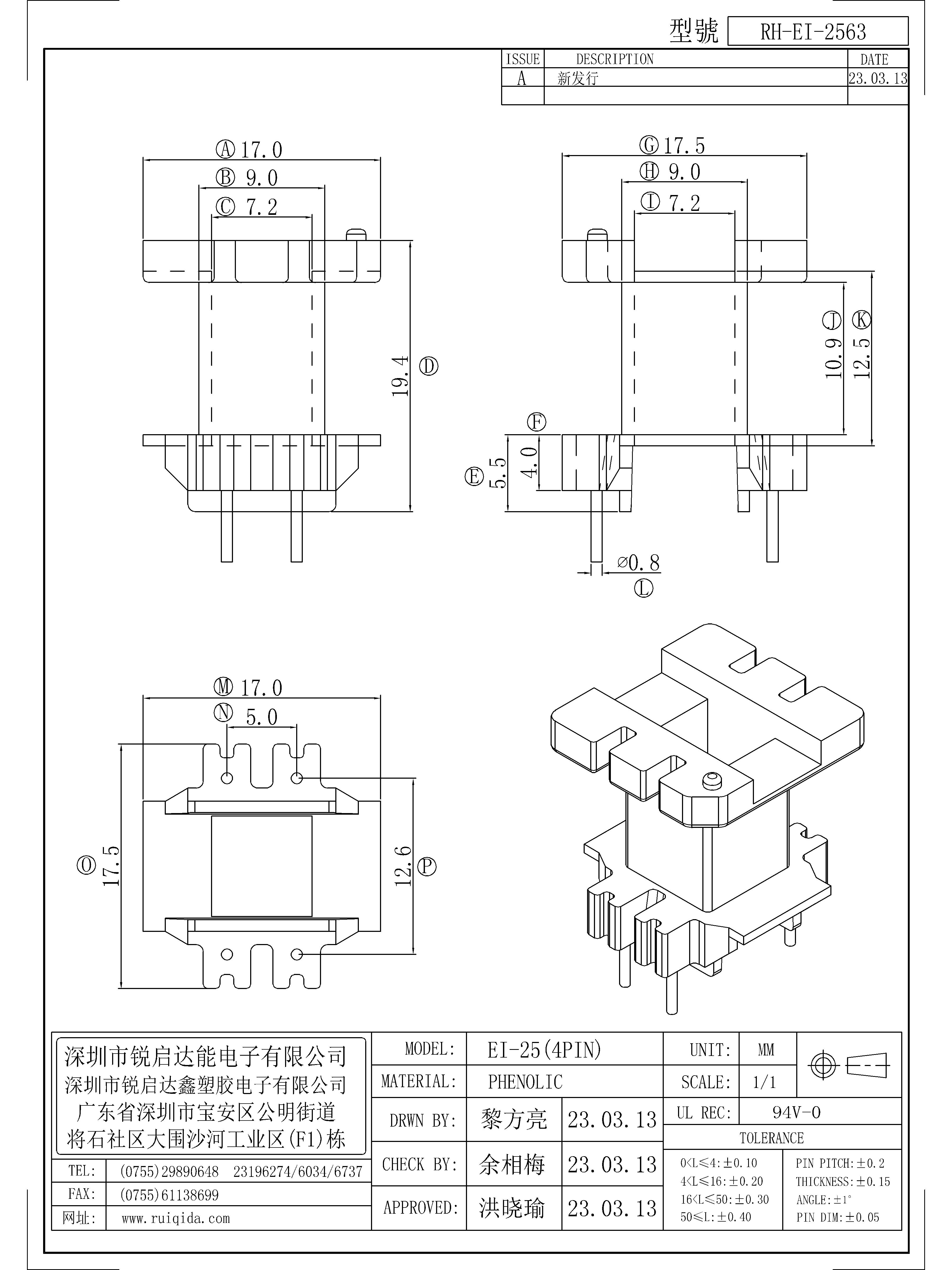 EI-2563.jpg