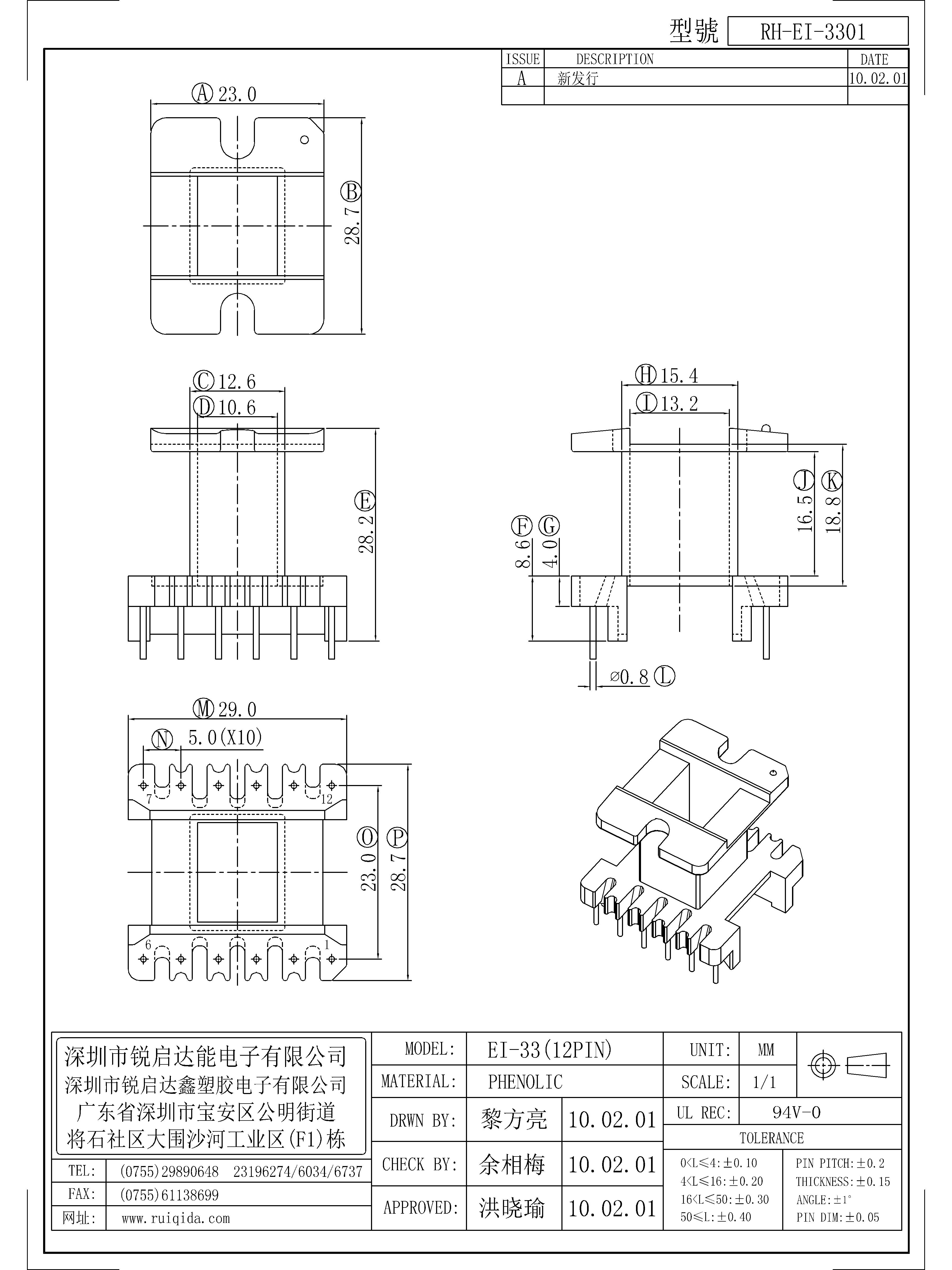 EI-3301.jpg