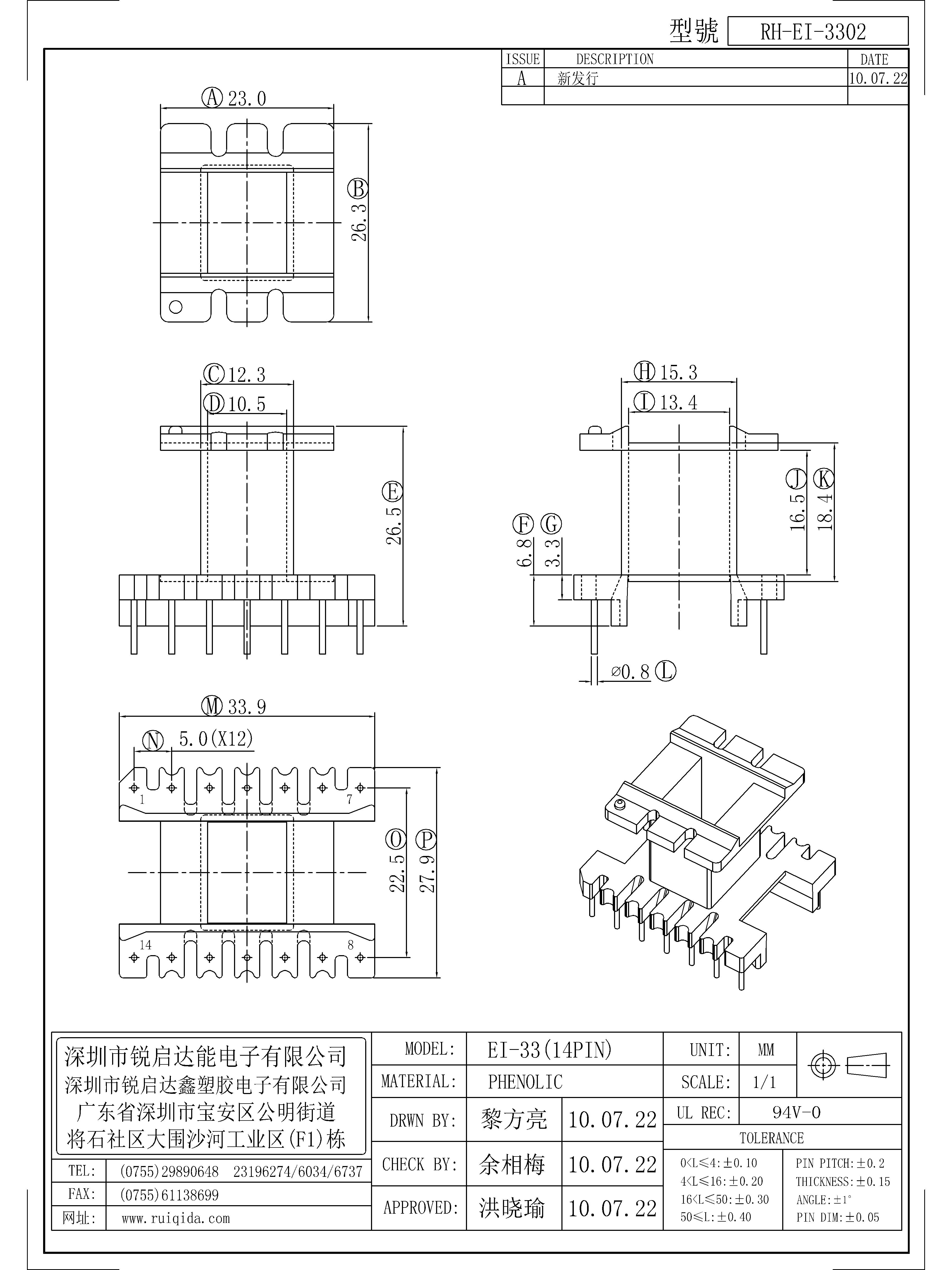 EI-3302.jpg