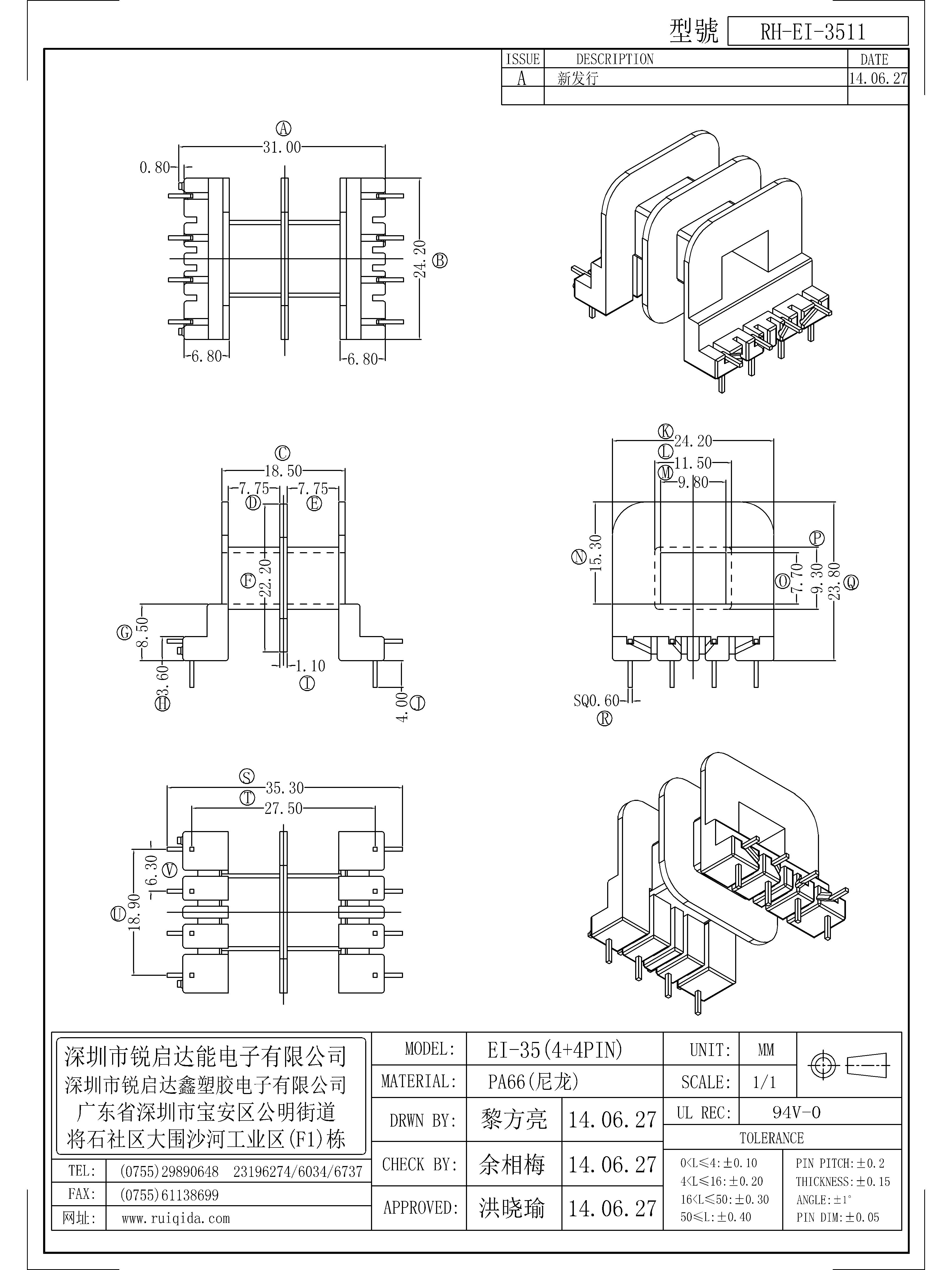 EI-3511.jpg