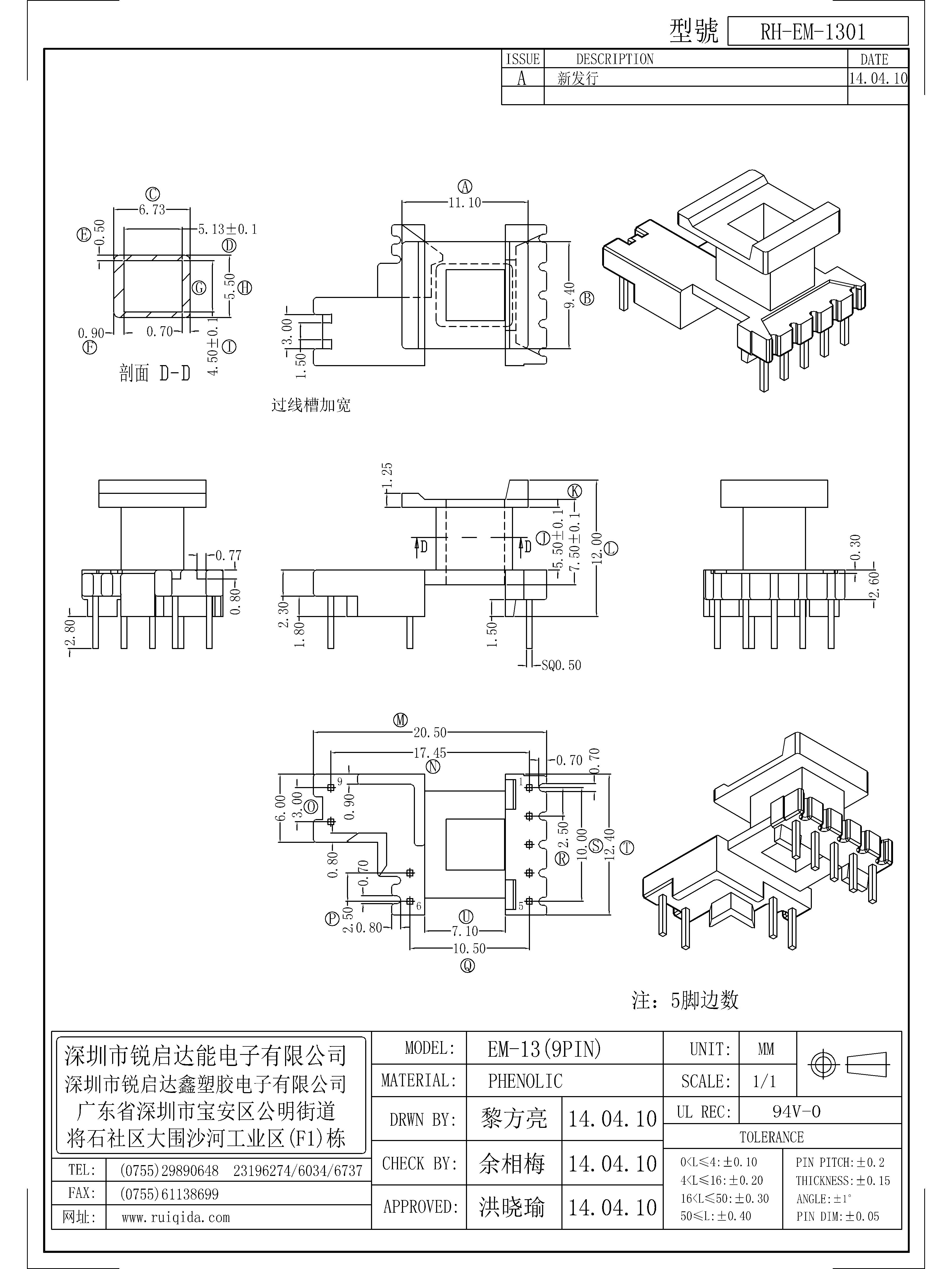 EM-1301.jpg