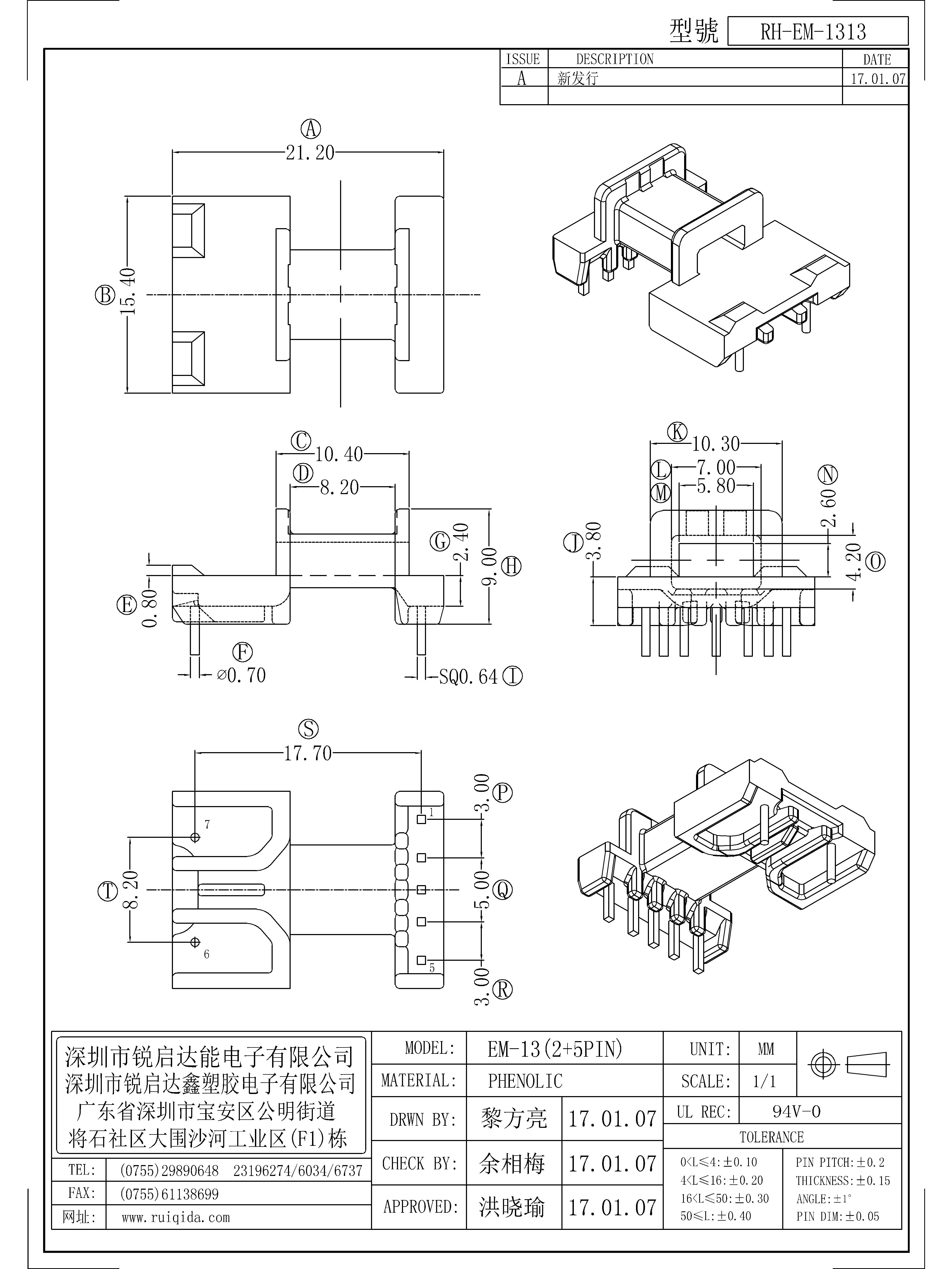 EM-1313.jpg