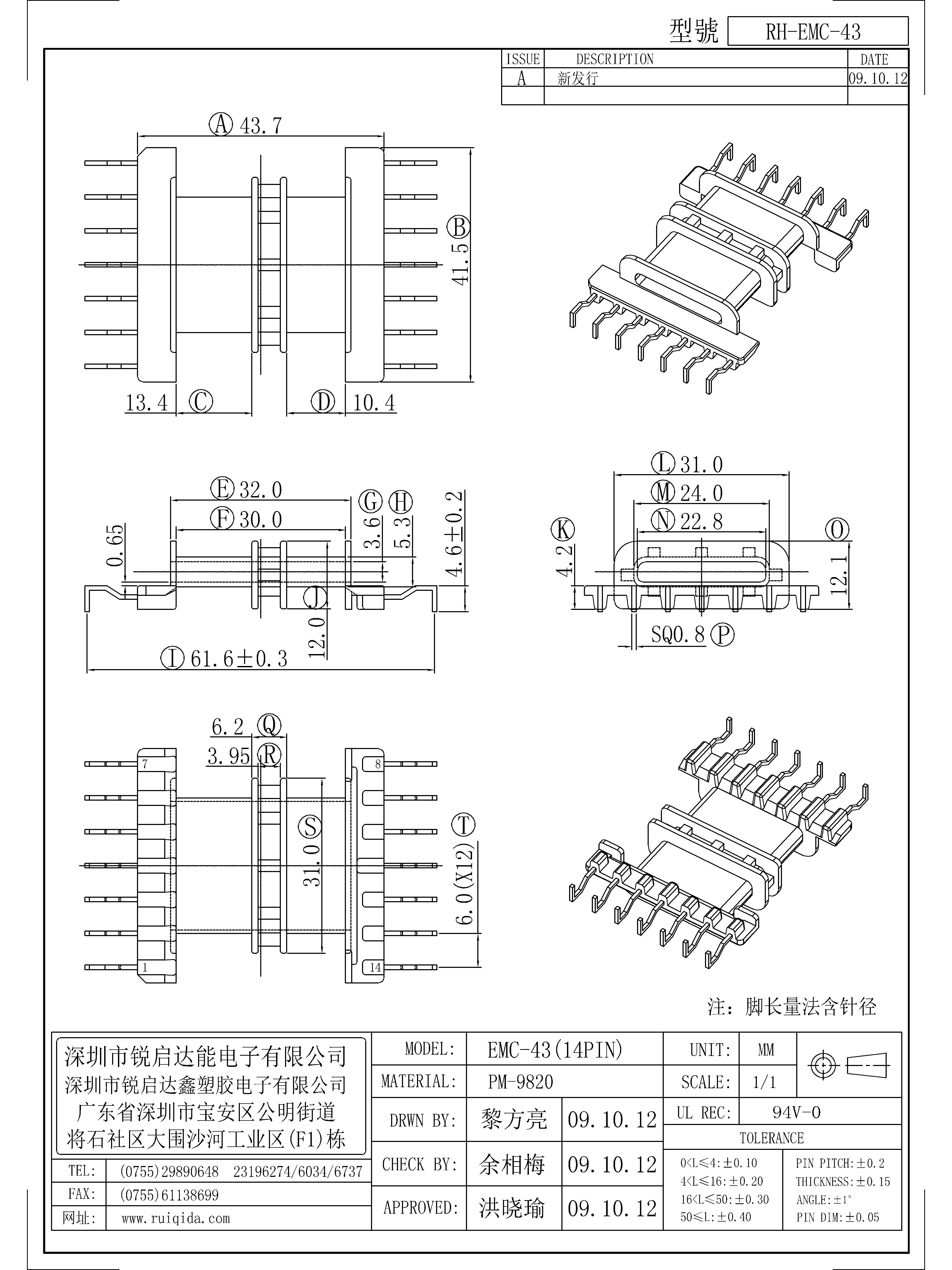 EMC-43.jpg