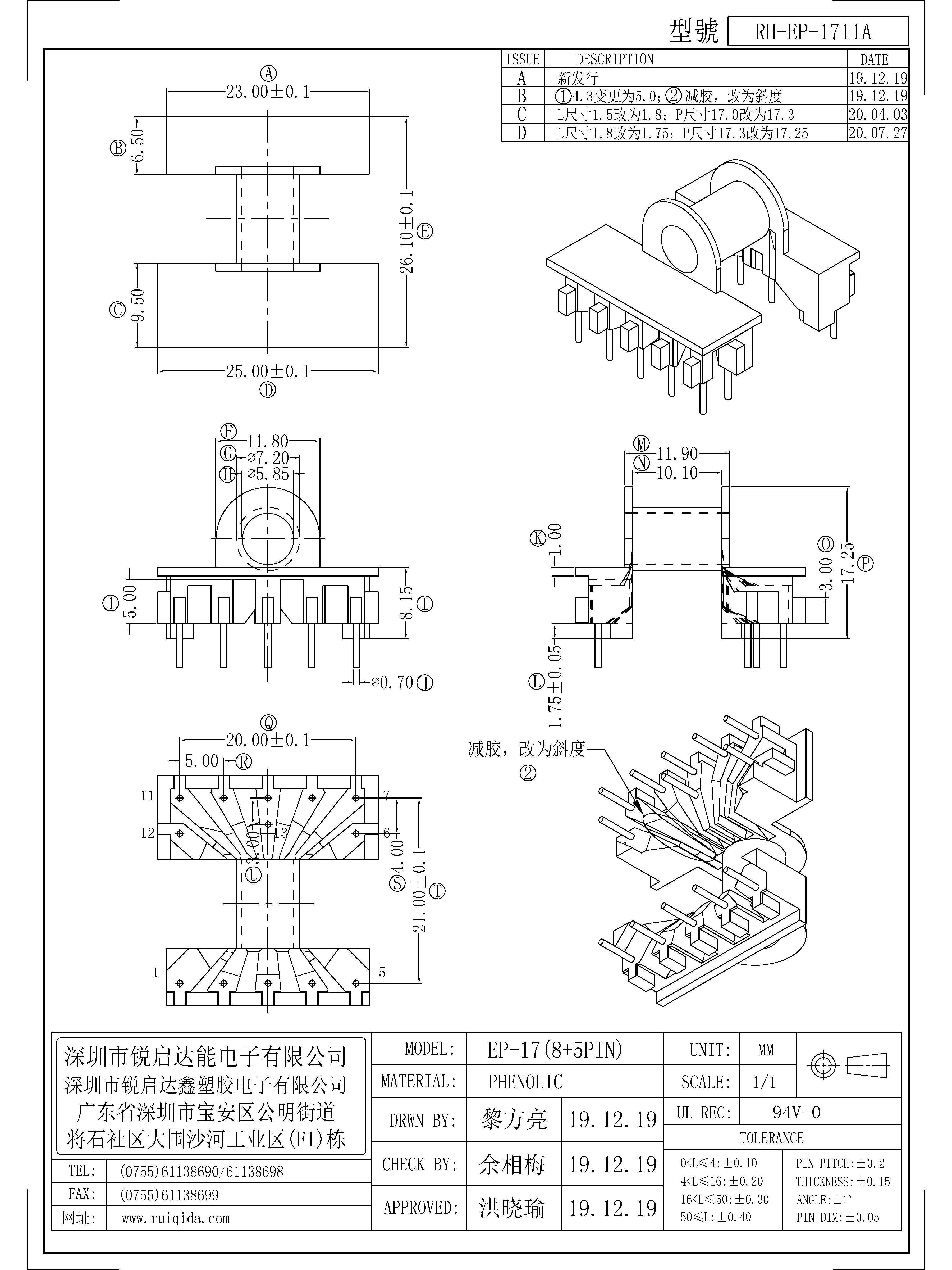 EP-1711A(.jpg