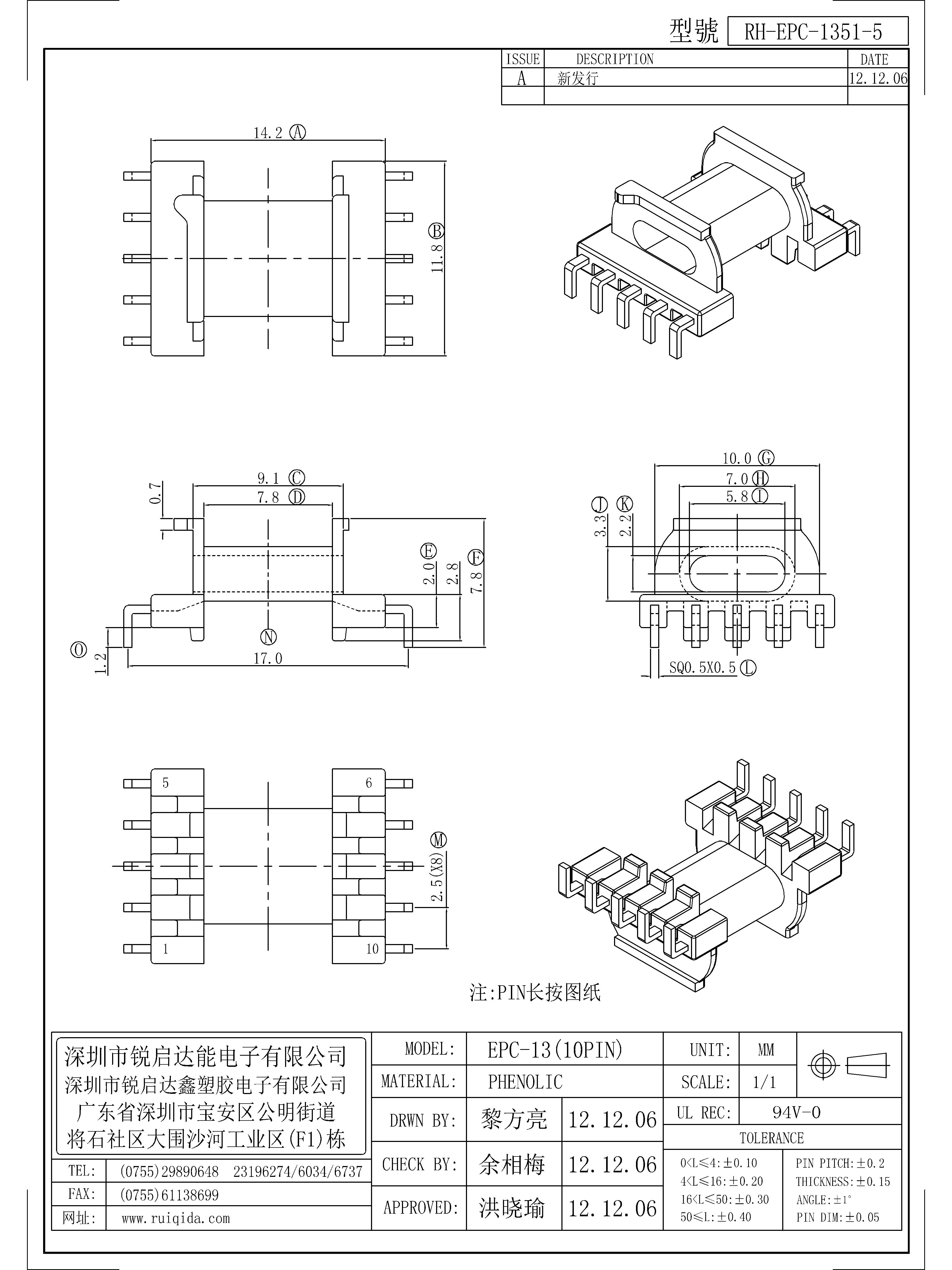 EPC-1351-5.jpg