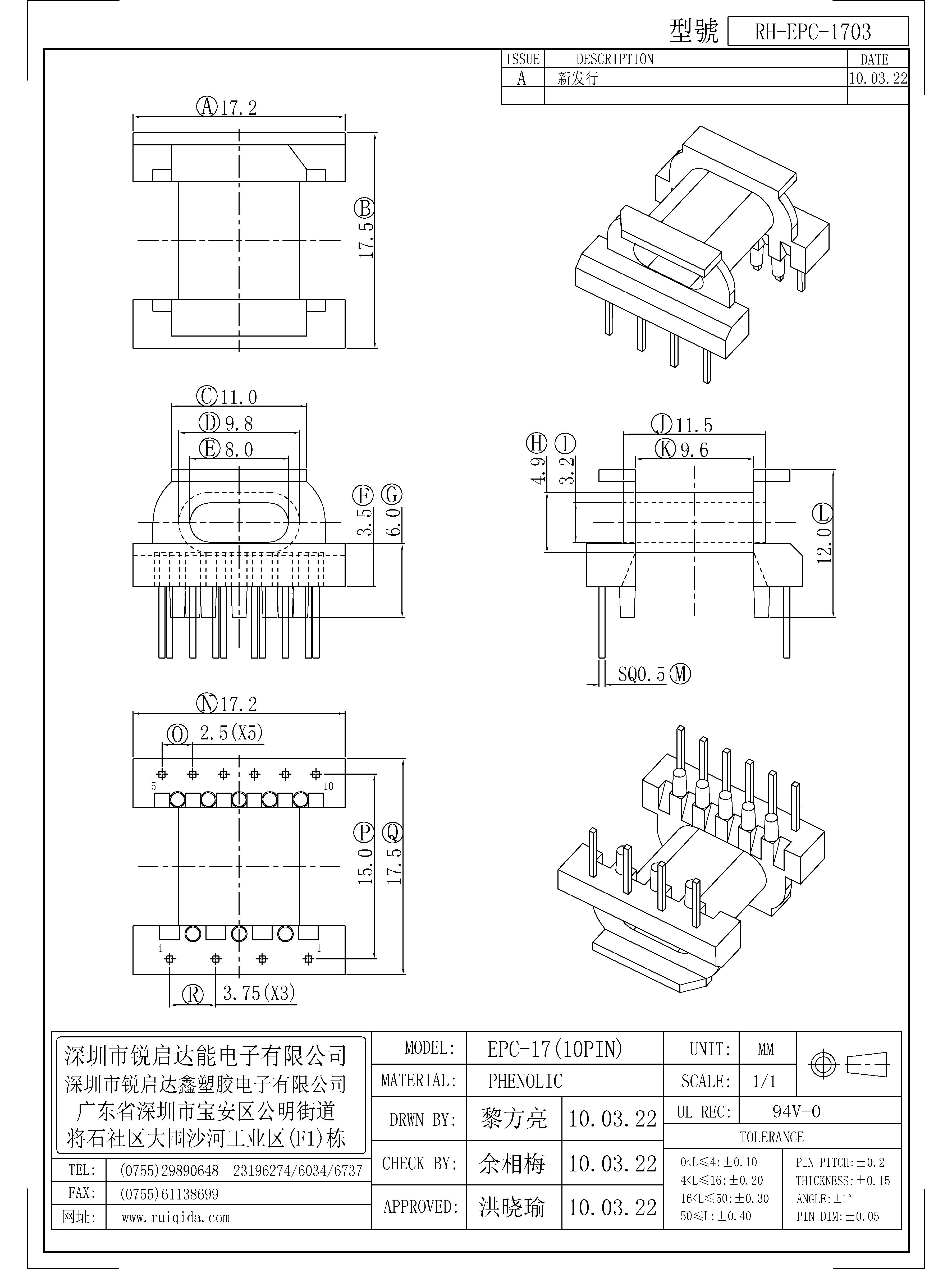 EPC-1708.jpg