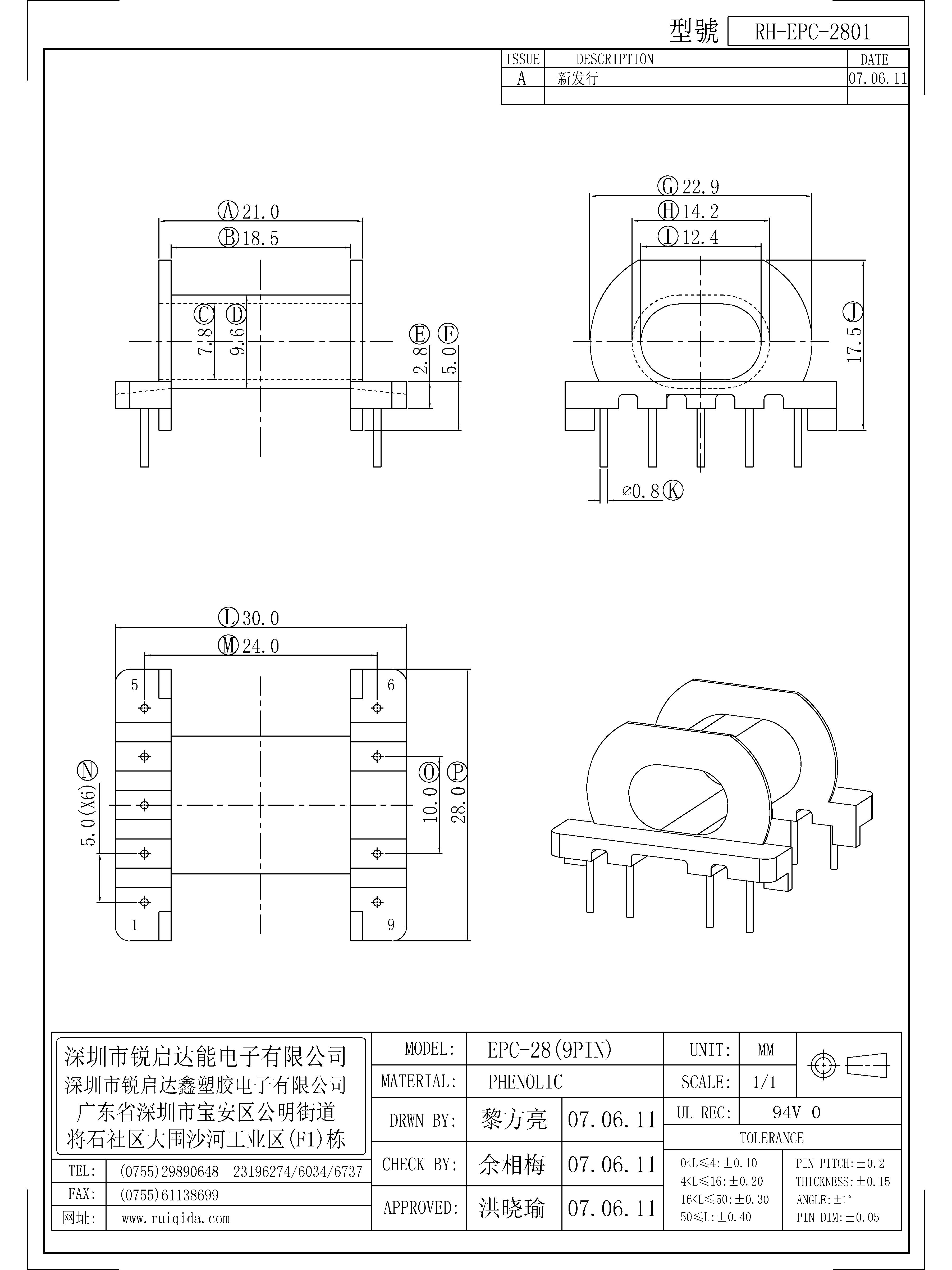 EPC-2801.jpg