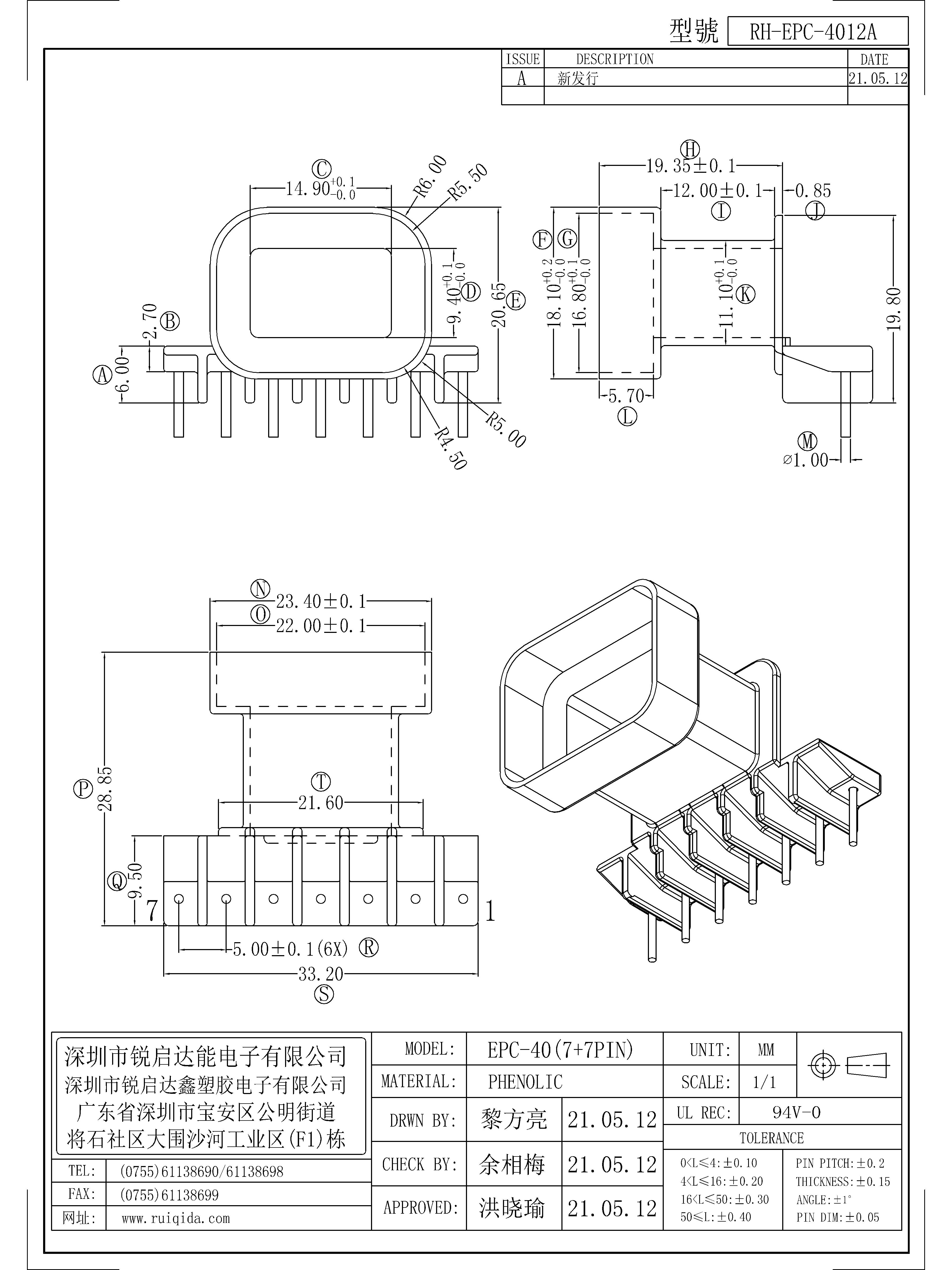 EPC-4012A.jpg