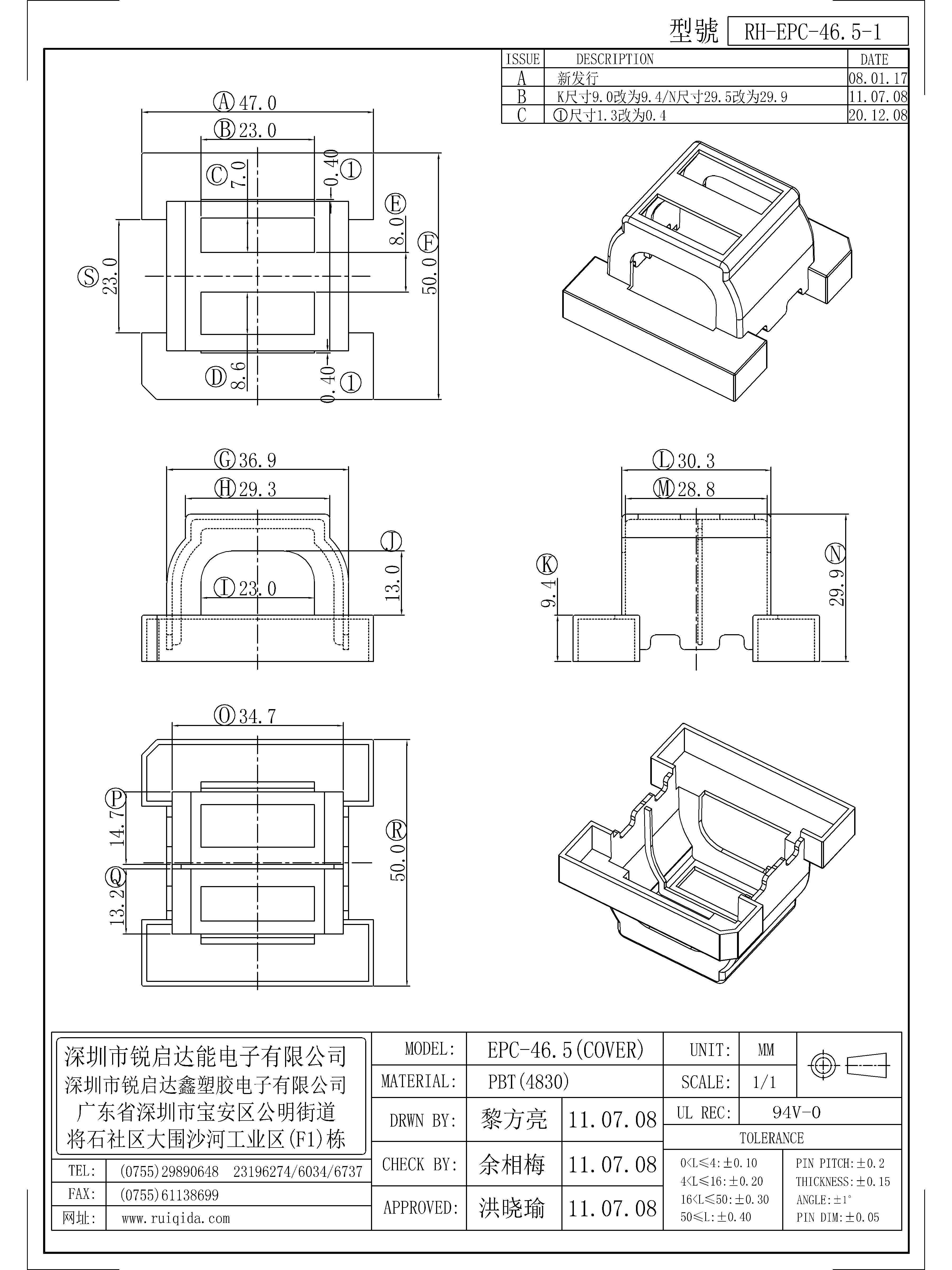 EPC-46.5-1.jpg