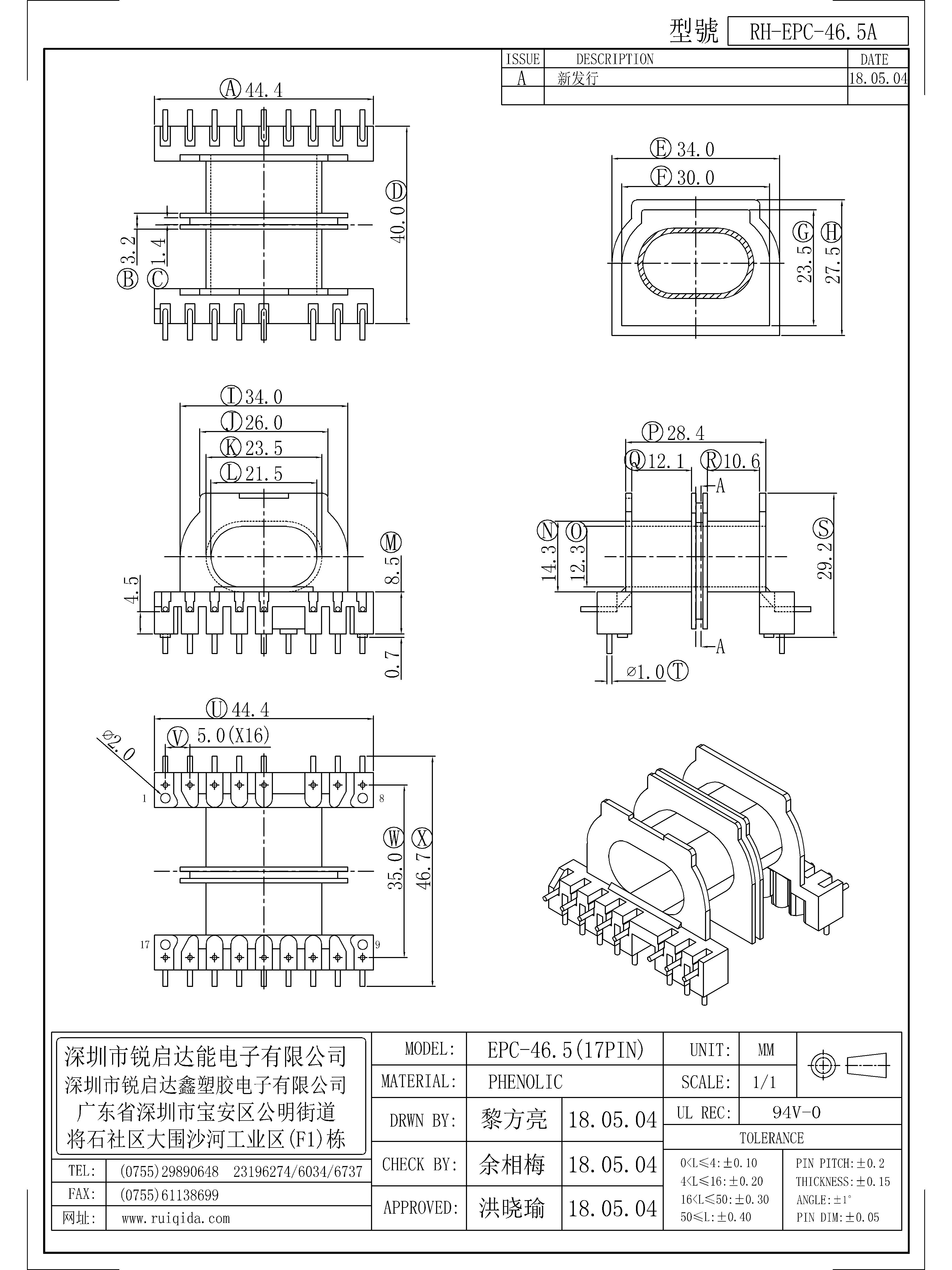 EPC-46.5A.jpg