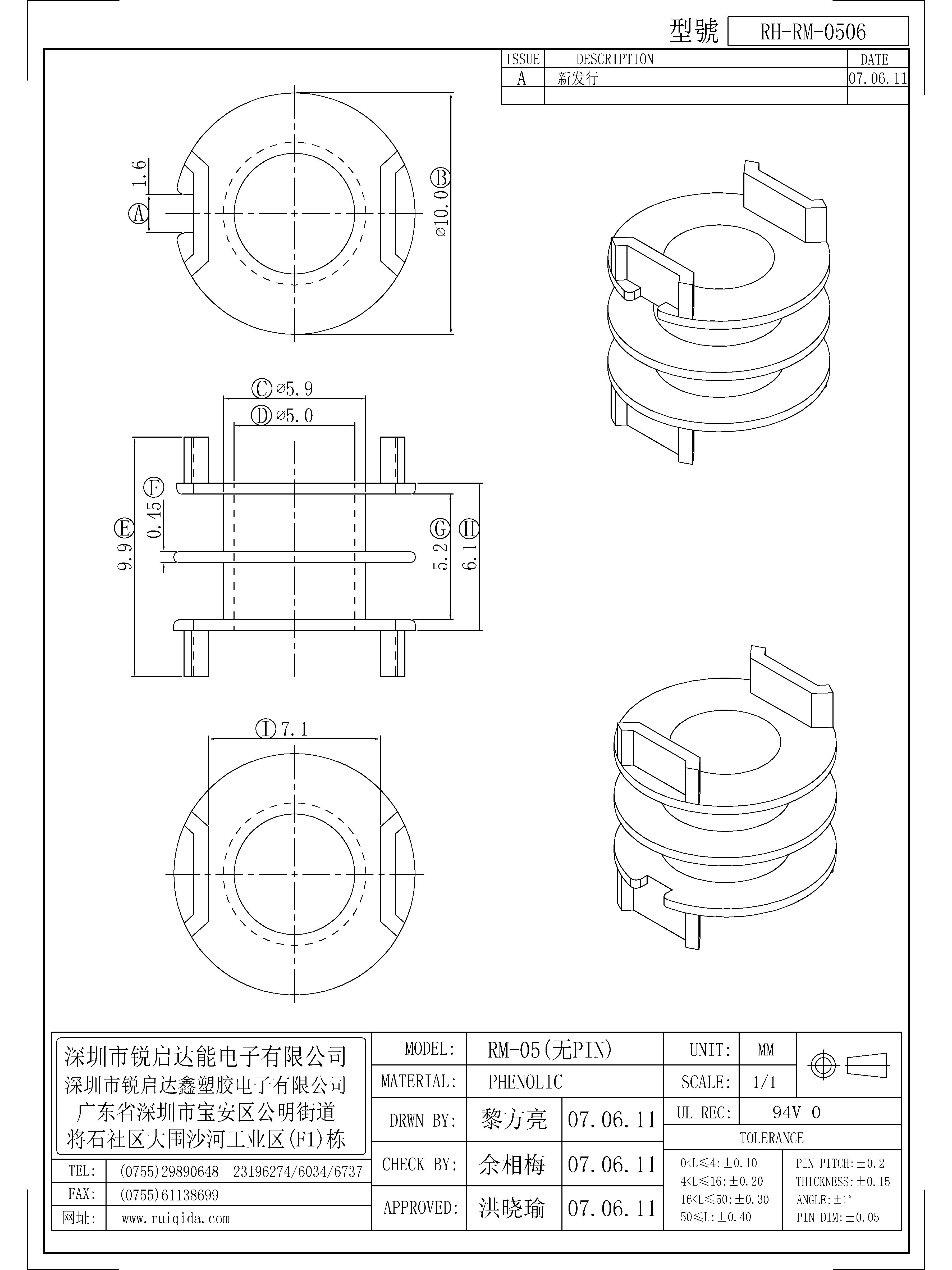 RM-0506.jpg