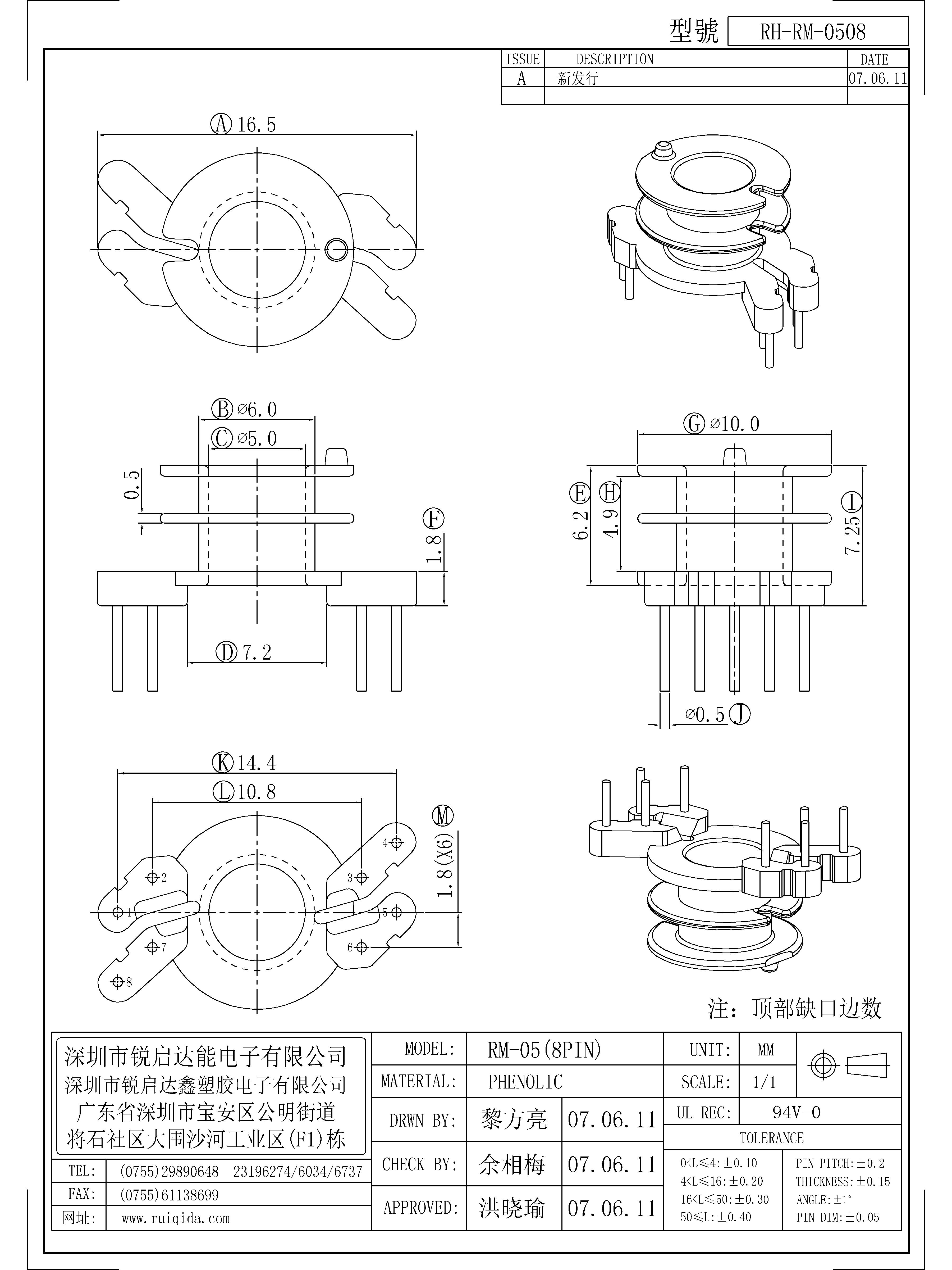 RM-0508.jpg