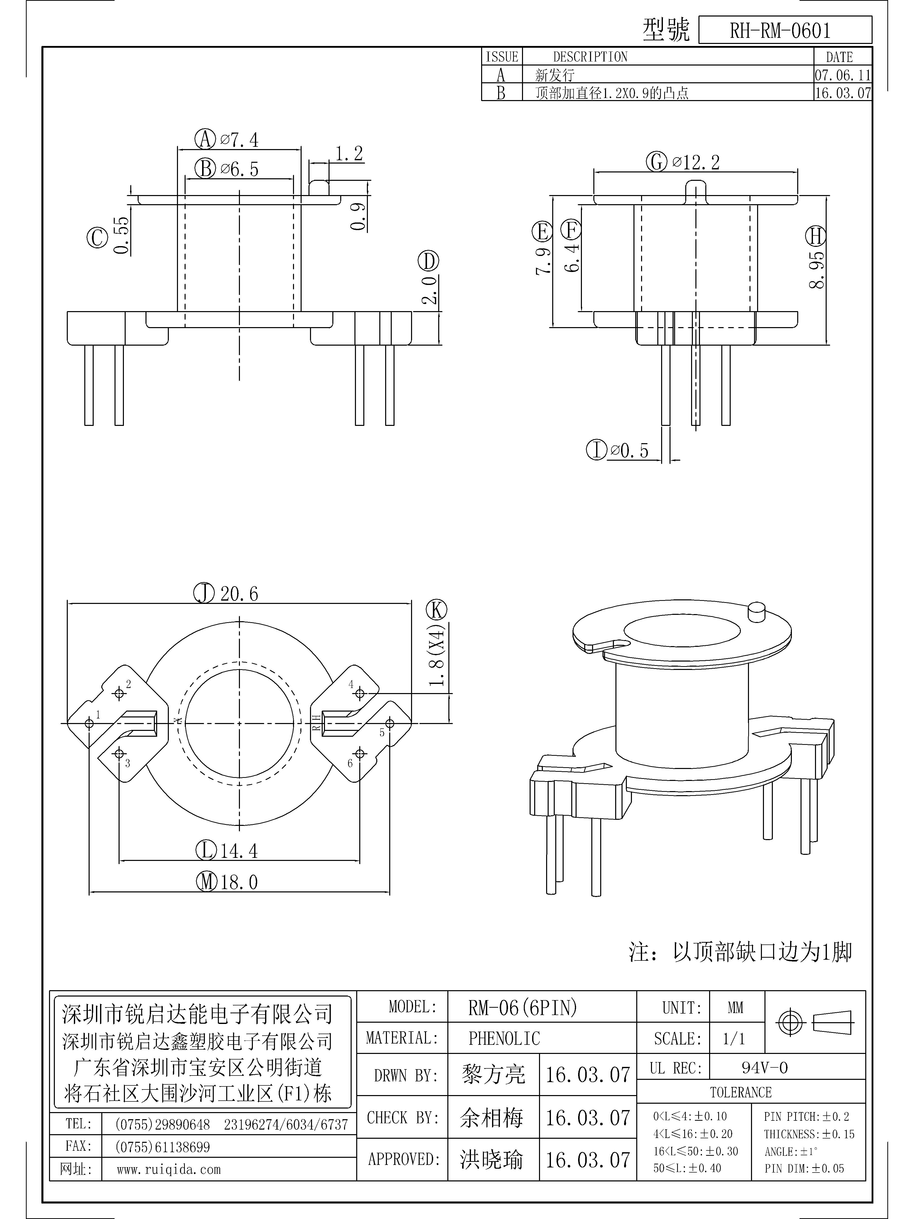 RM-0601.jpg