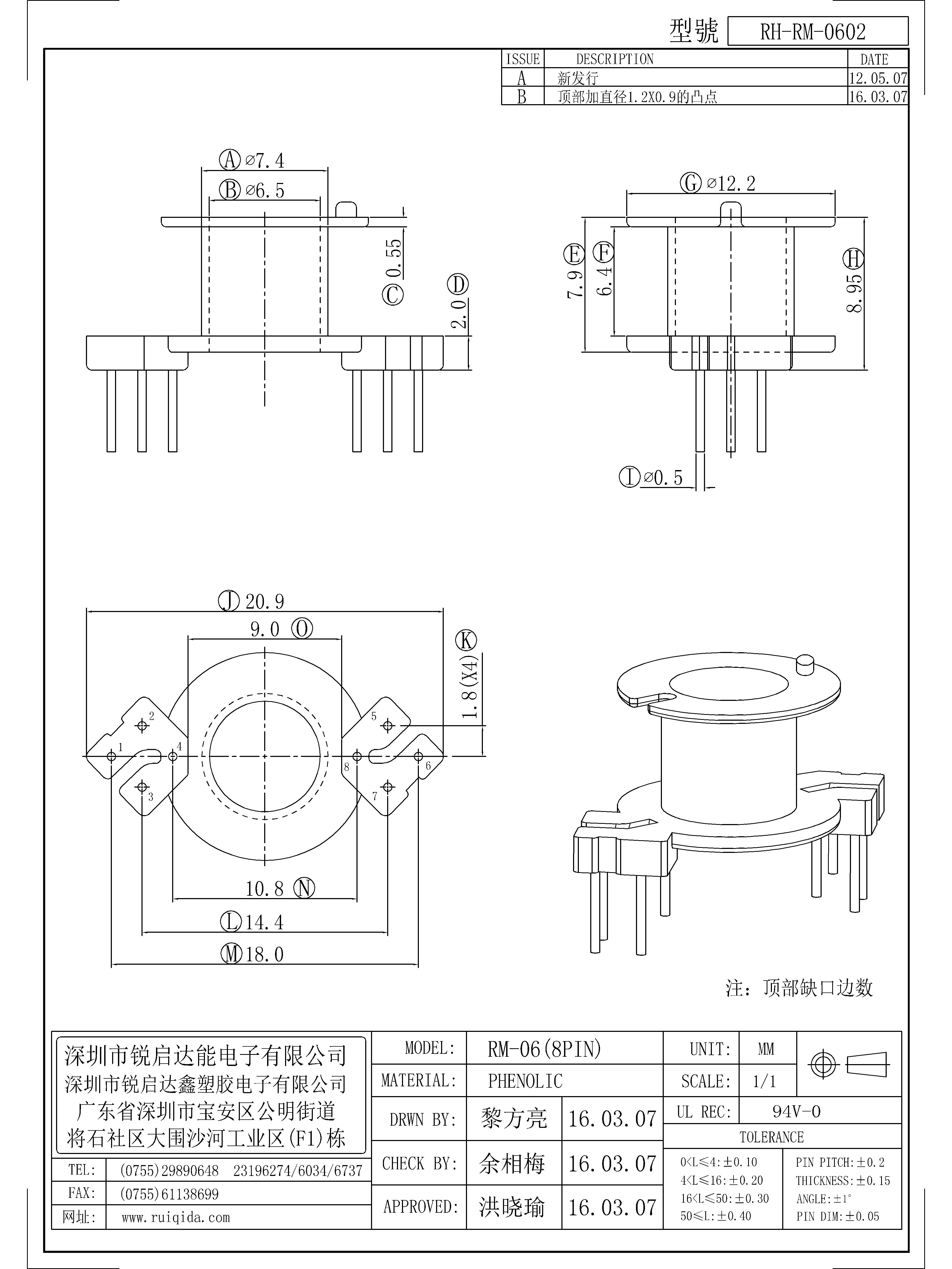 RM-0602.jpg