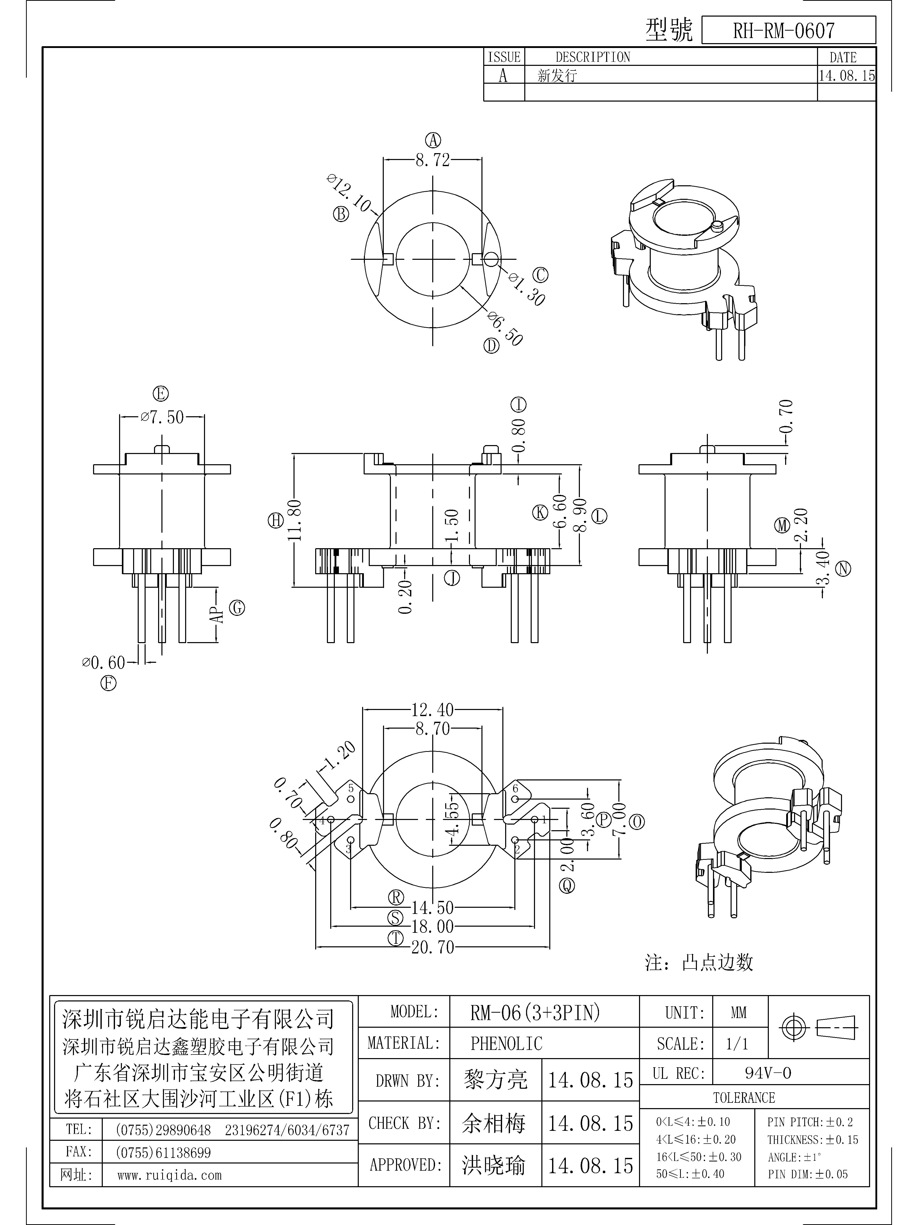 RM-0607.jpg