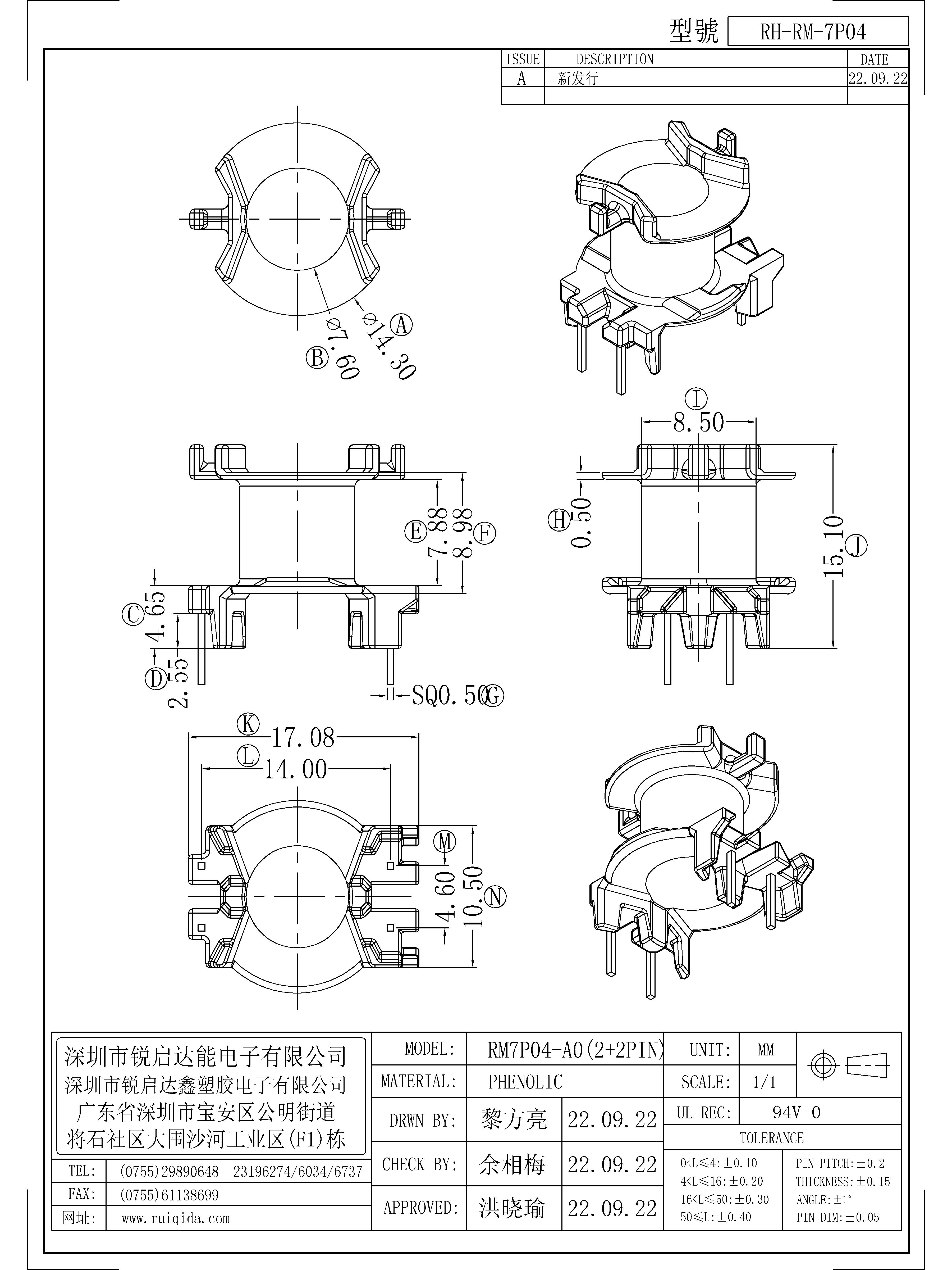 RM-7P04.jpg