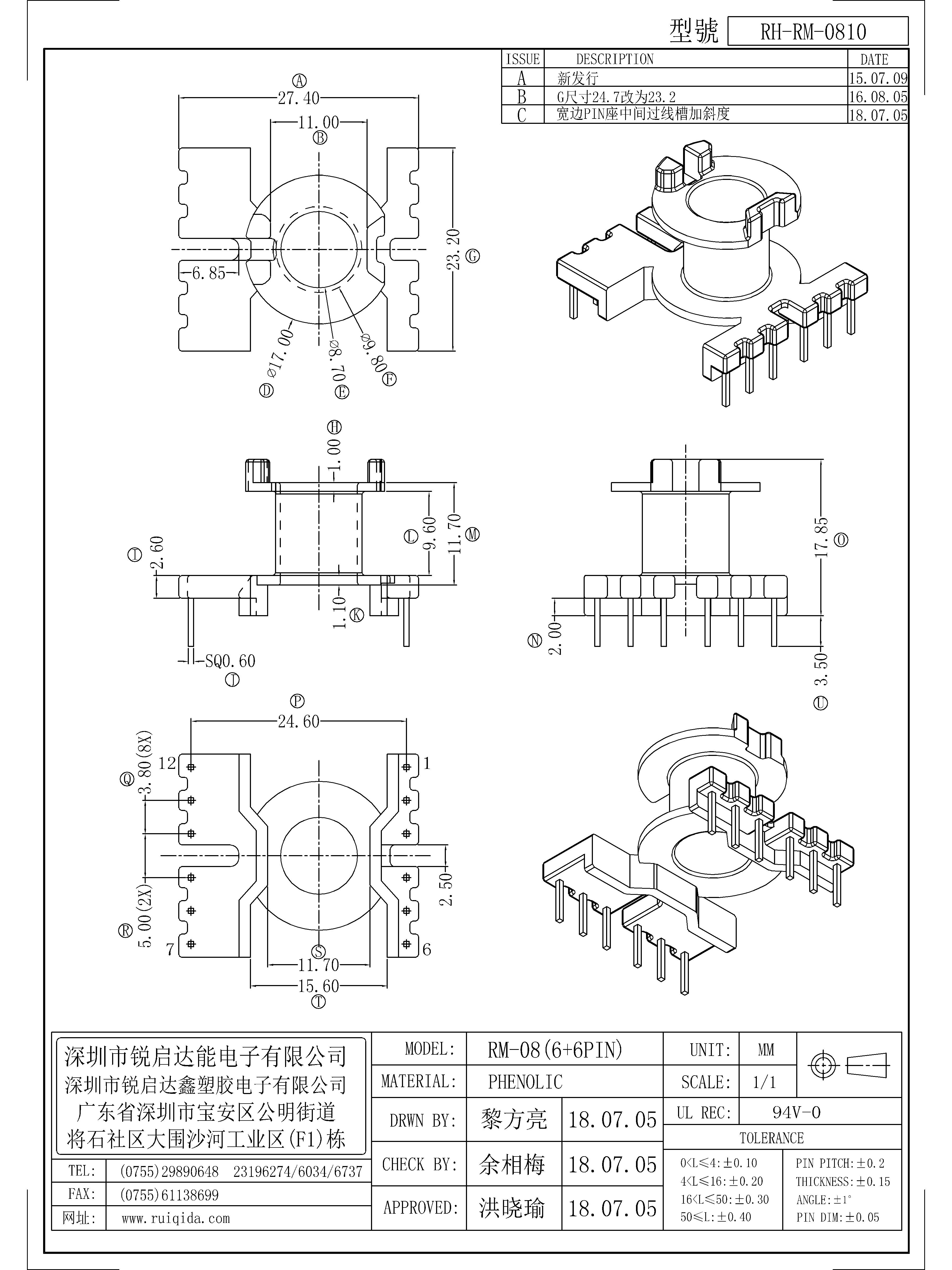 RM-0810.jpg