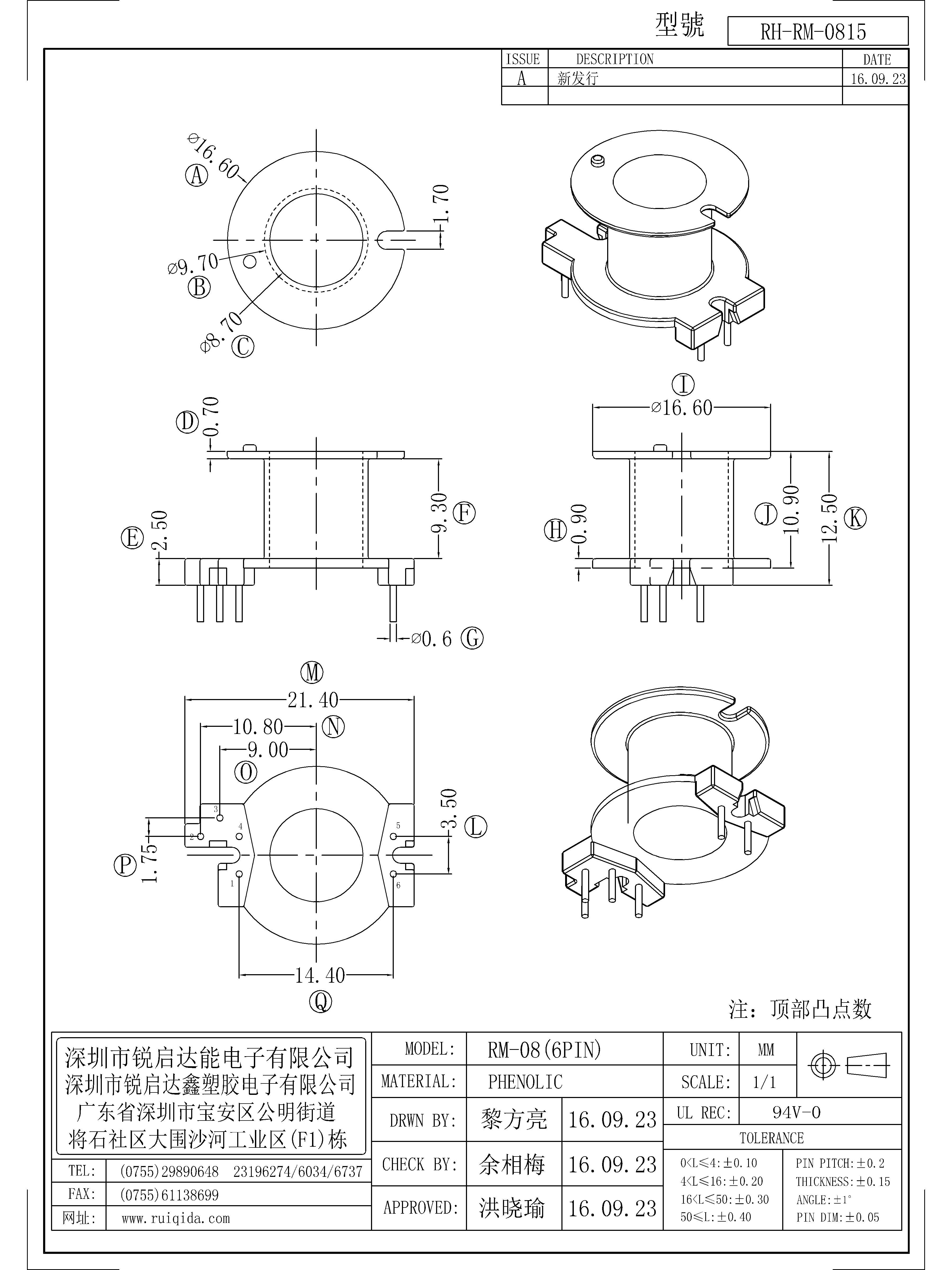 RM-0815.jpg