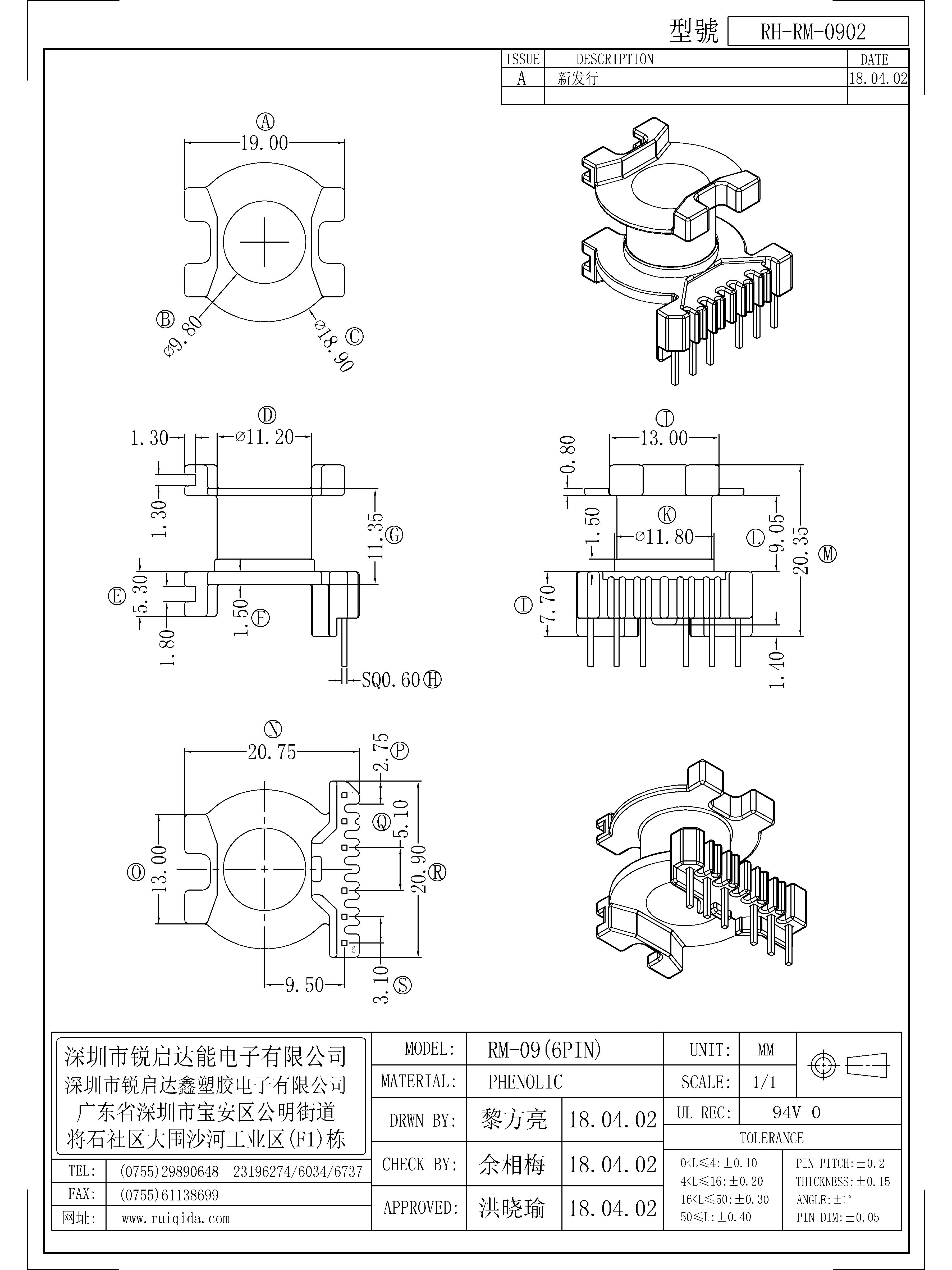 RM-0902.jpg