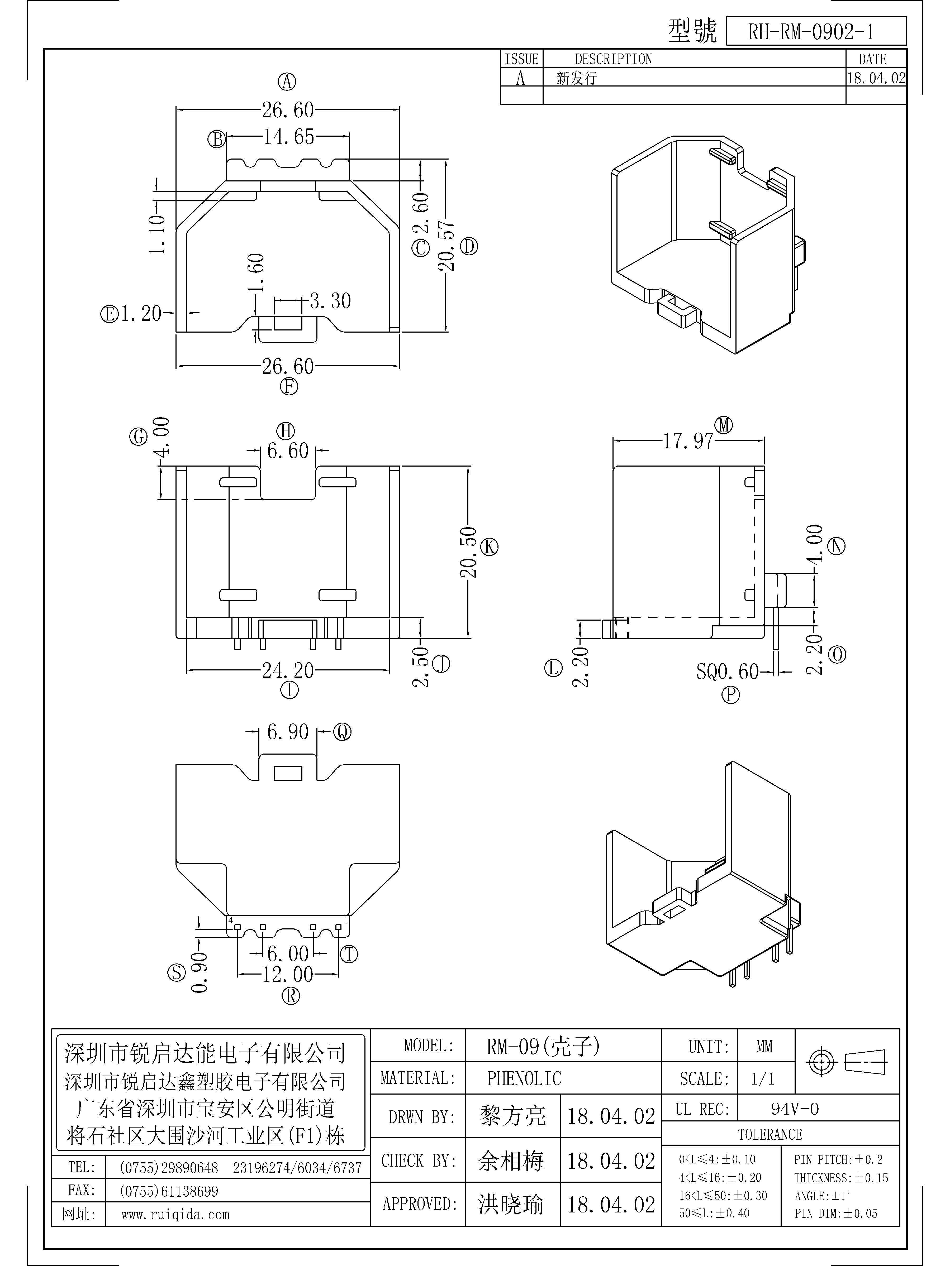 RM-0902-1.jpg