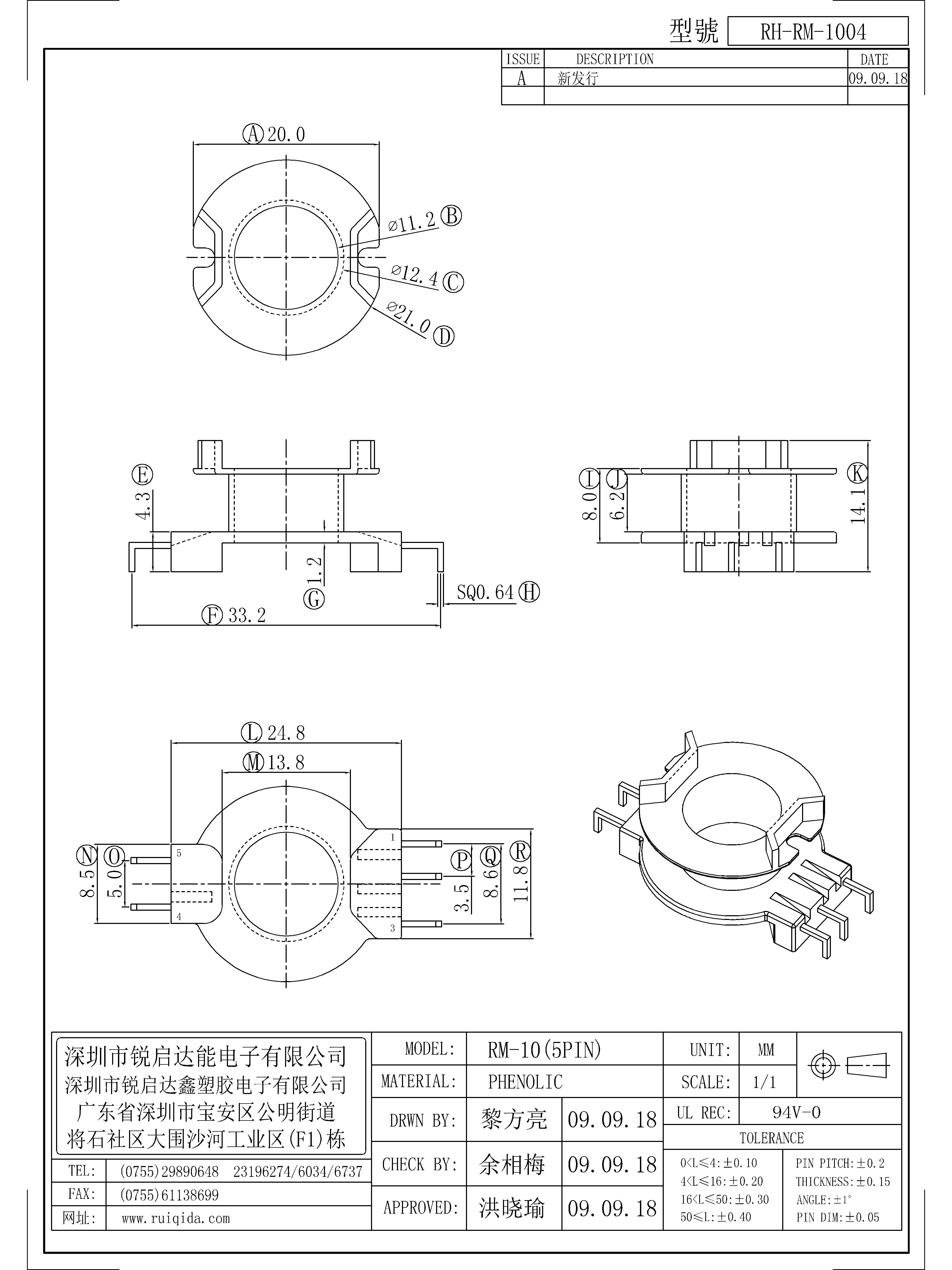 RM-1004.jpg