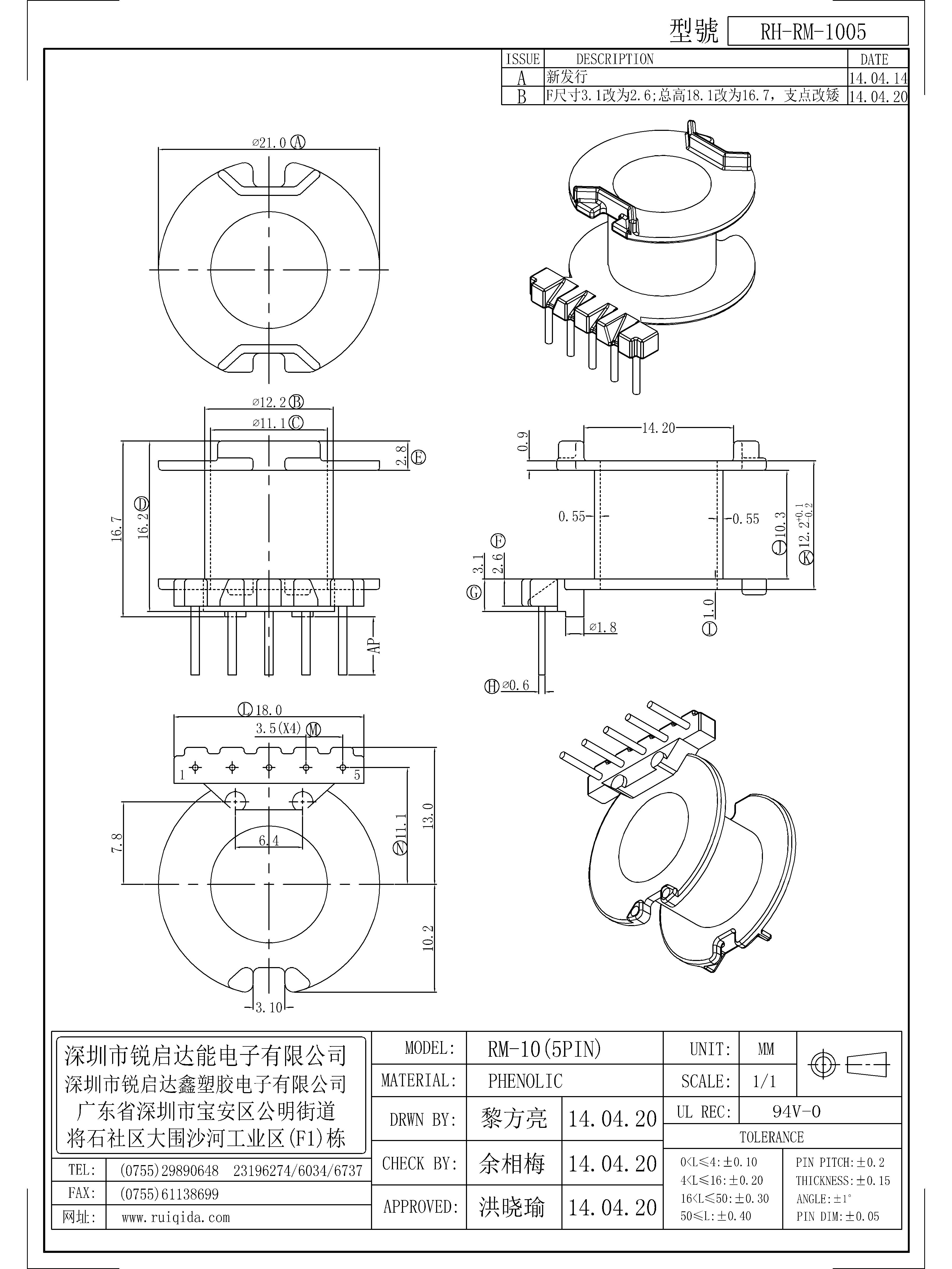 RM-1005.jpg