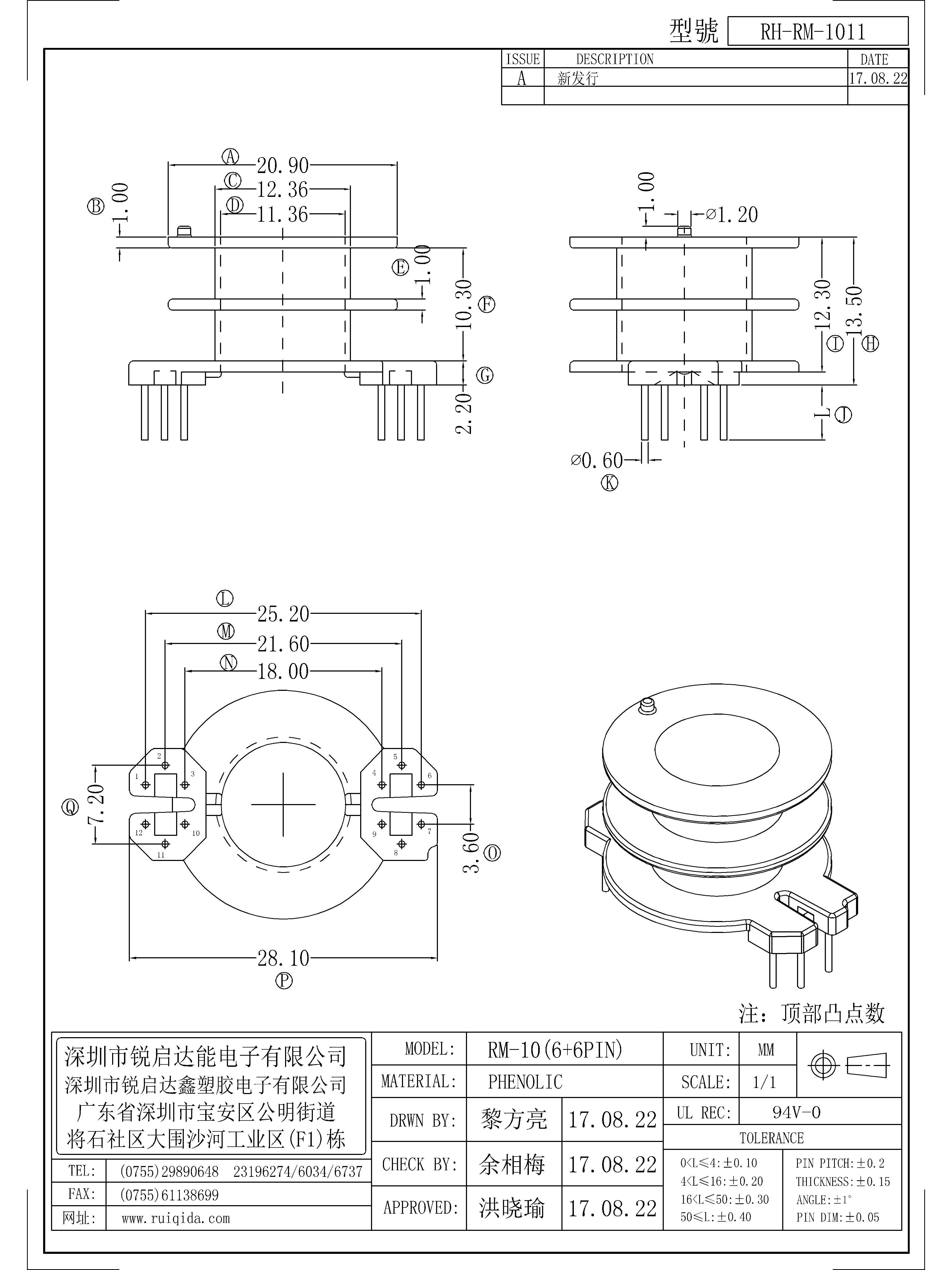 RM-1011.jpg