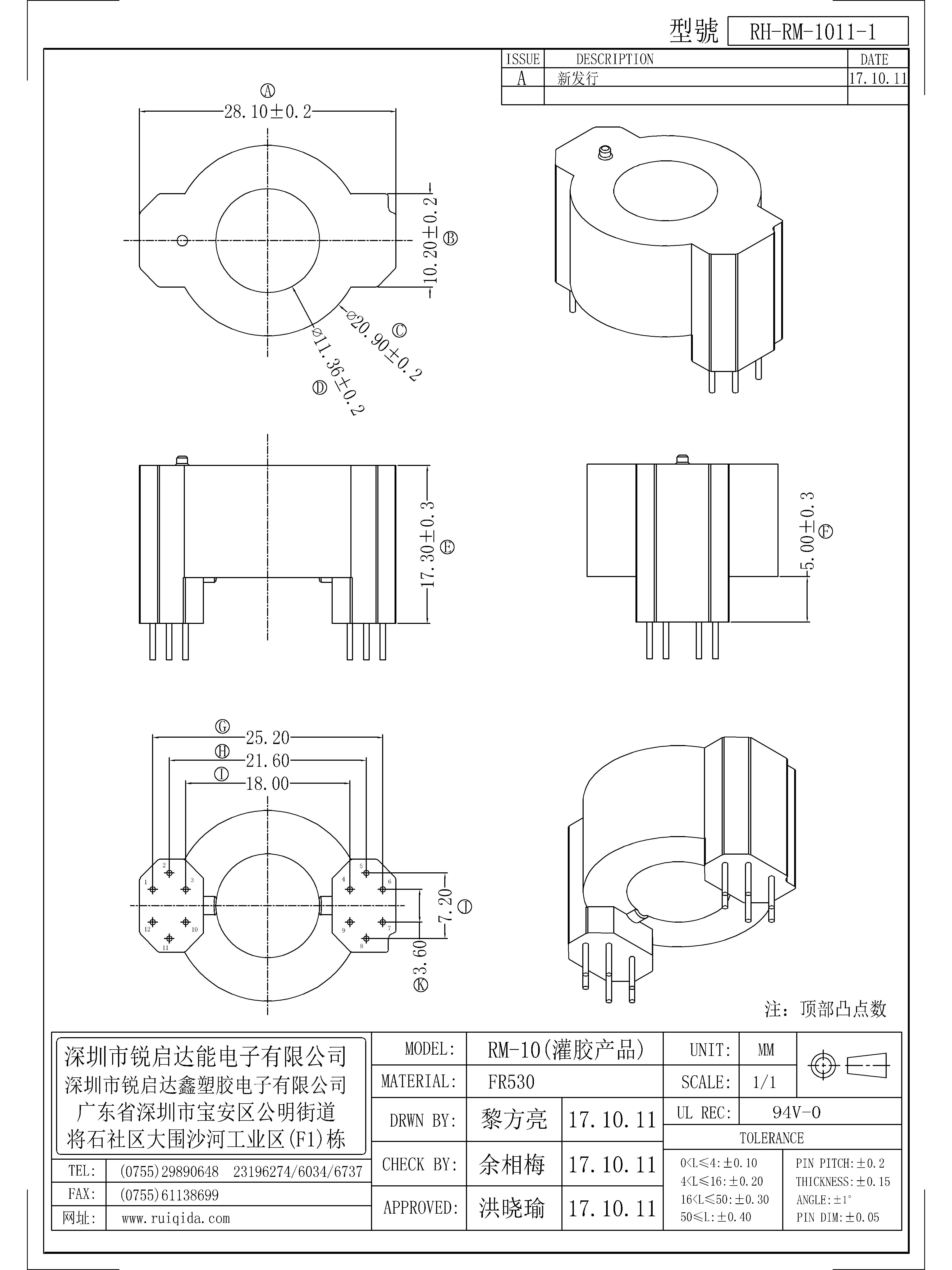 RM-1011-1.jpg