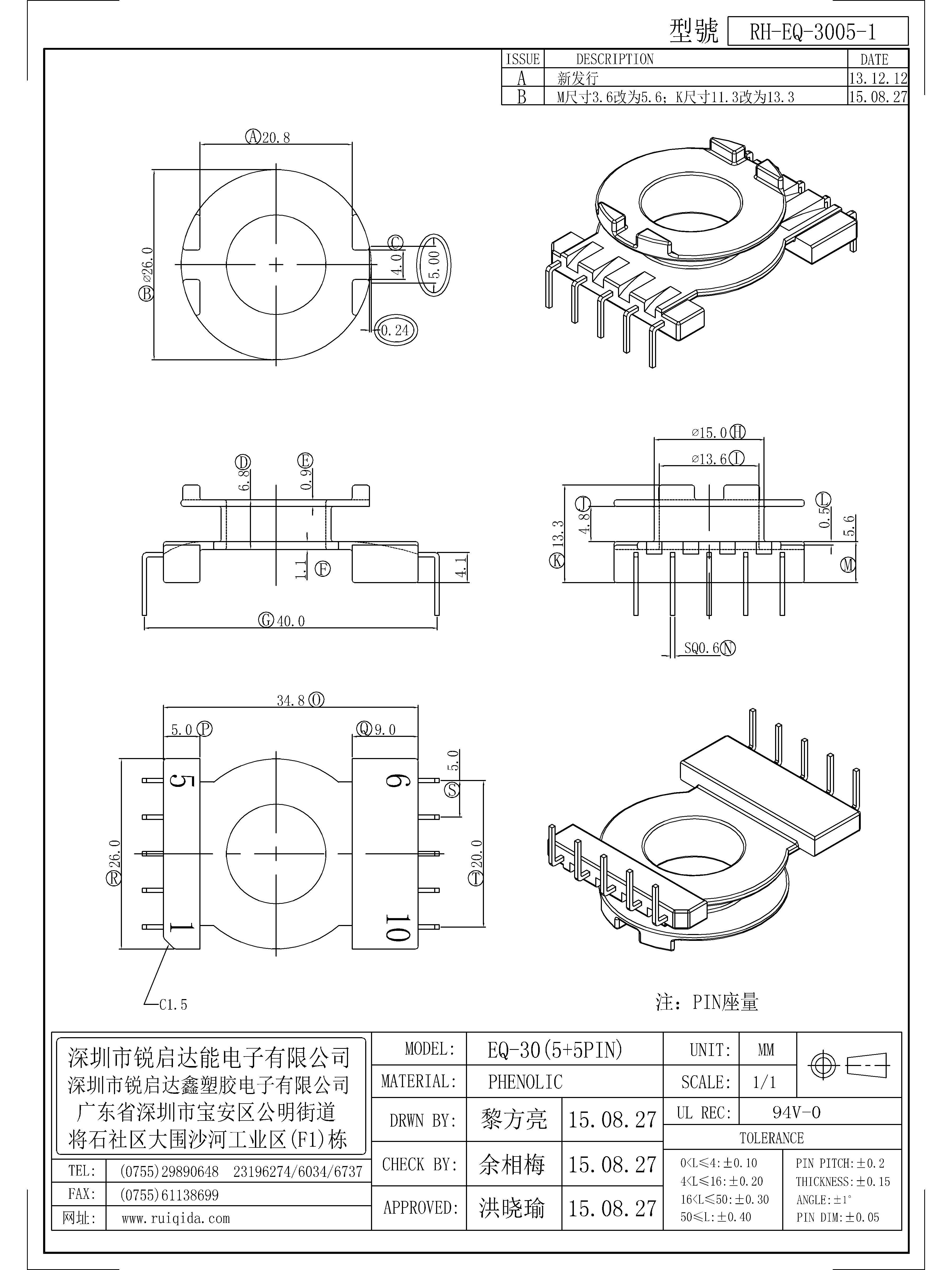 EQ-3005-1.jpg