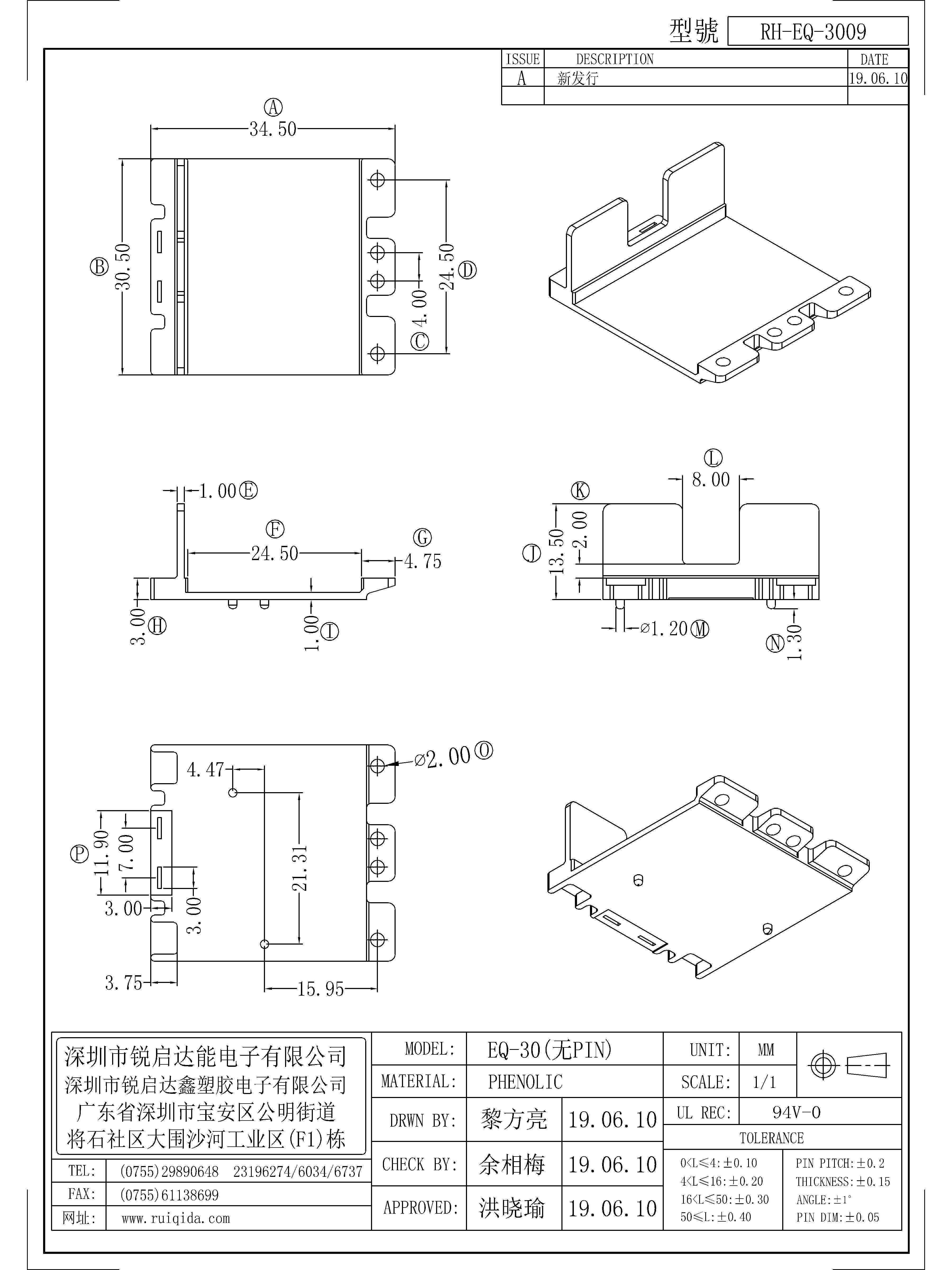 EQ-3009.jpg