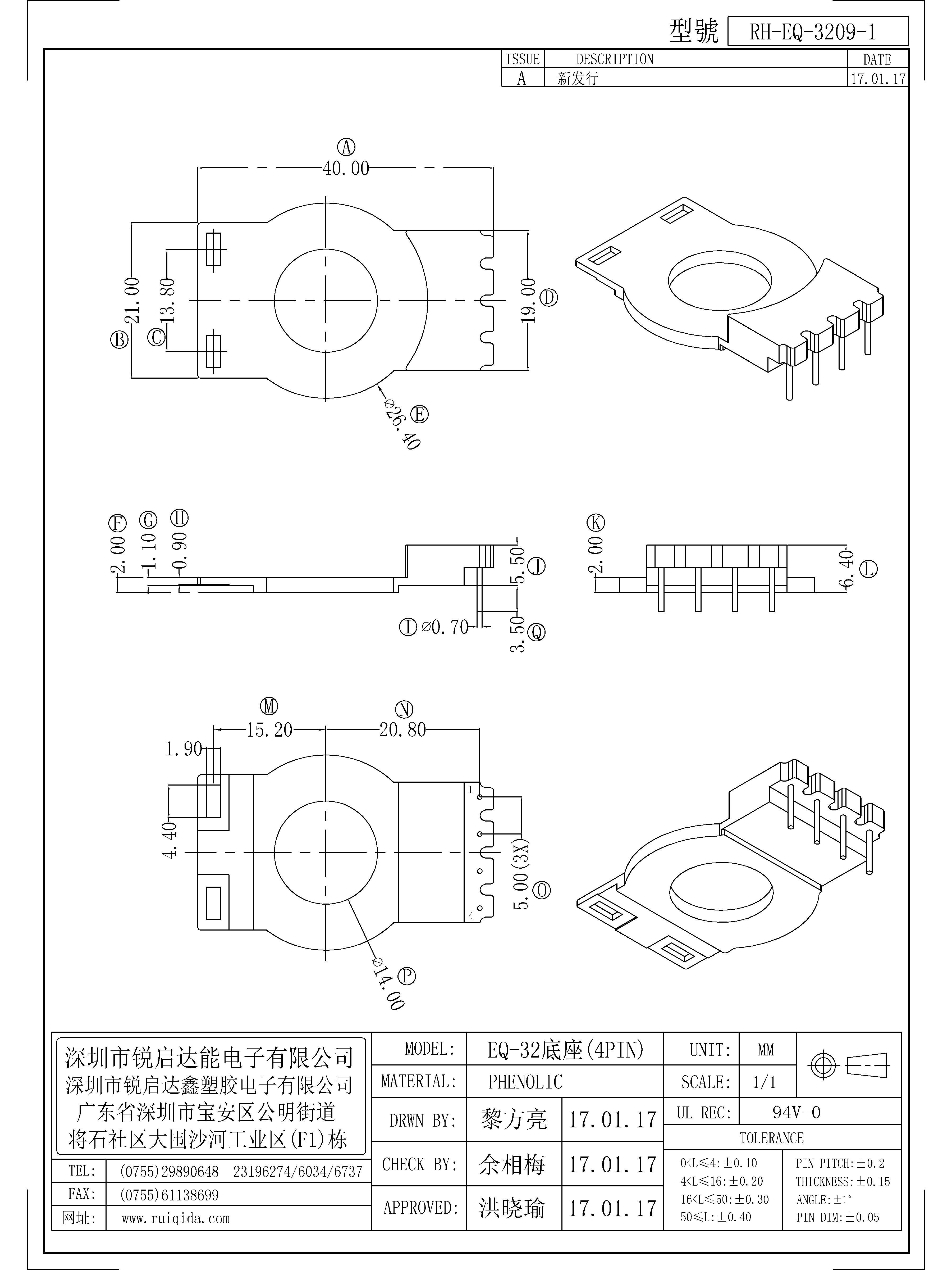 EQ-3209-1.jpg