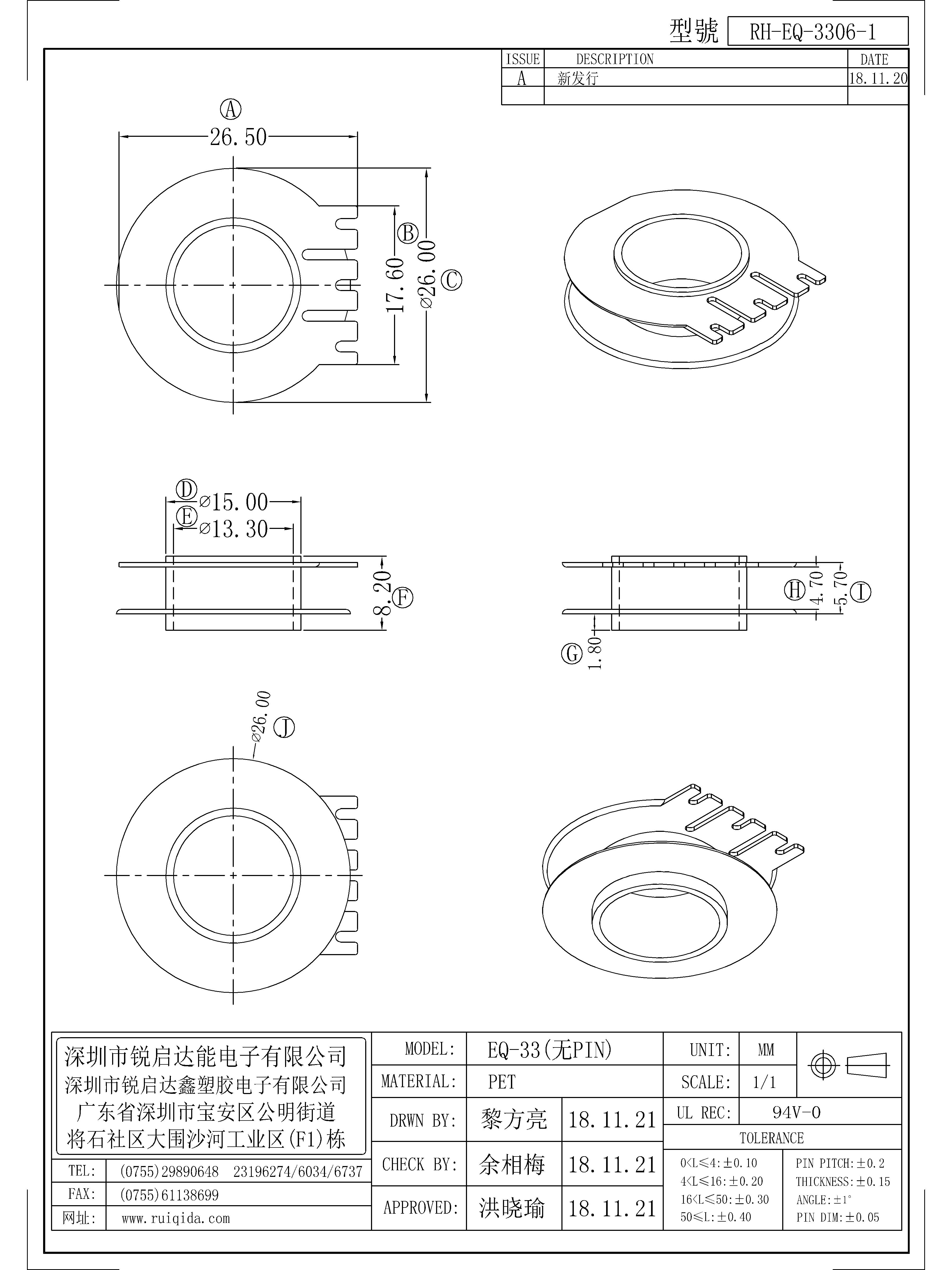 EQ-3306-1.jpg