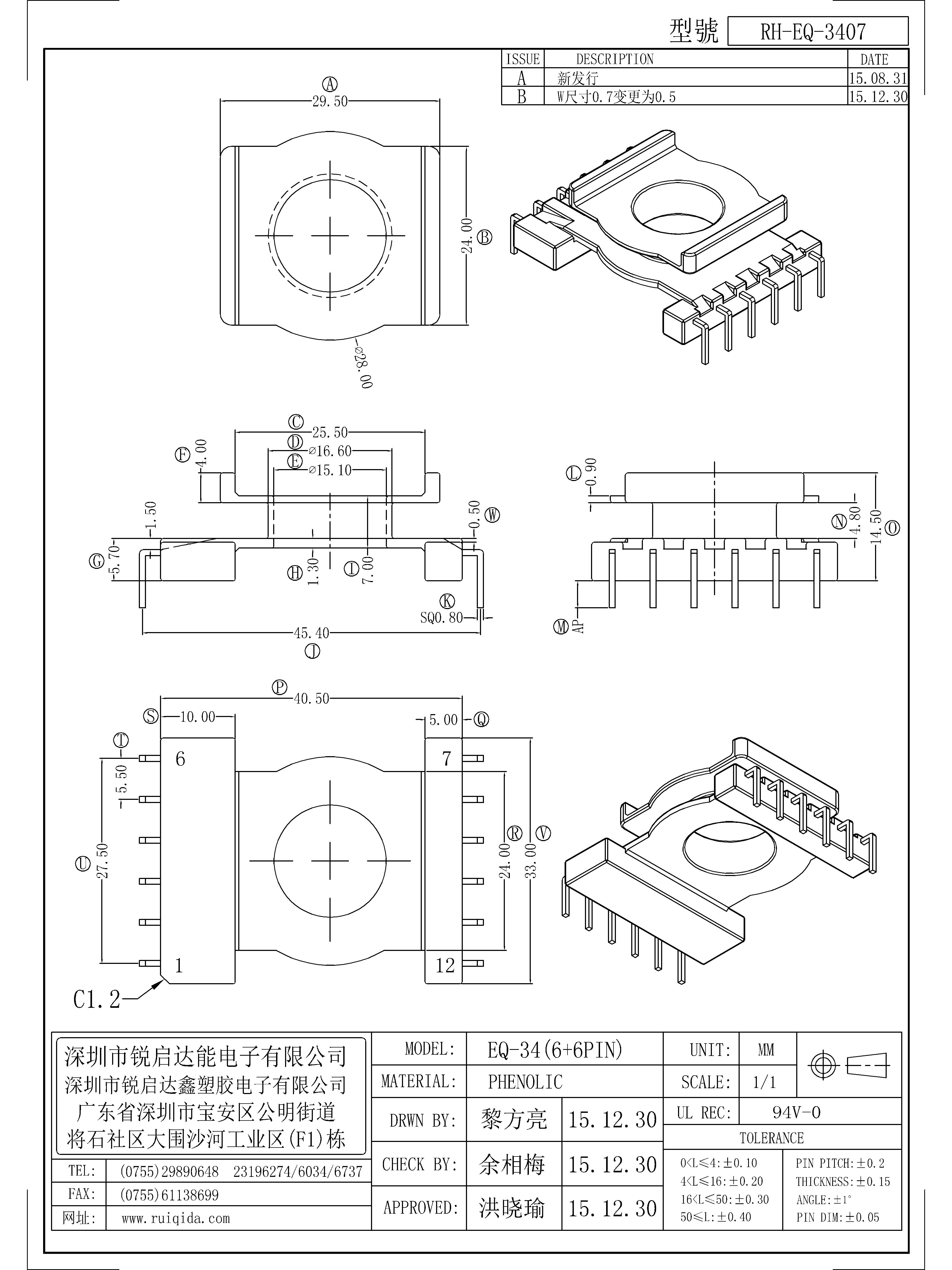 EQ-3407.jpg