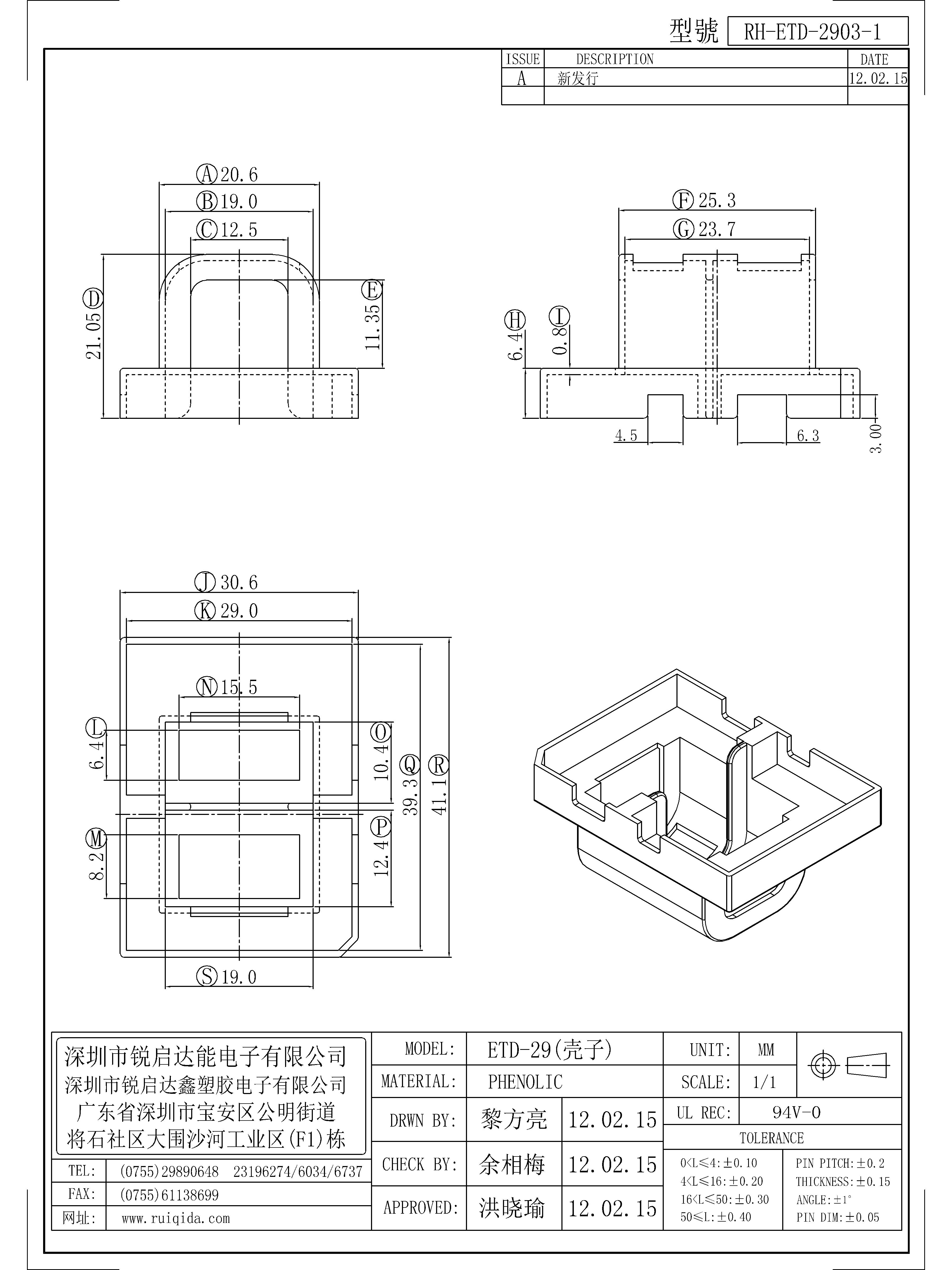 ETD-2903-1.jpg