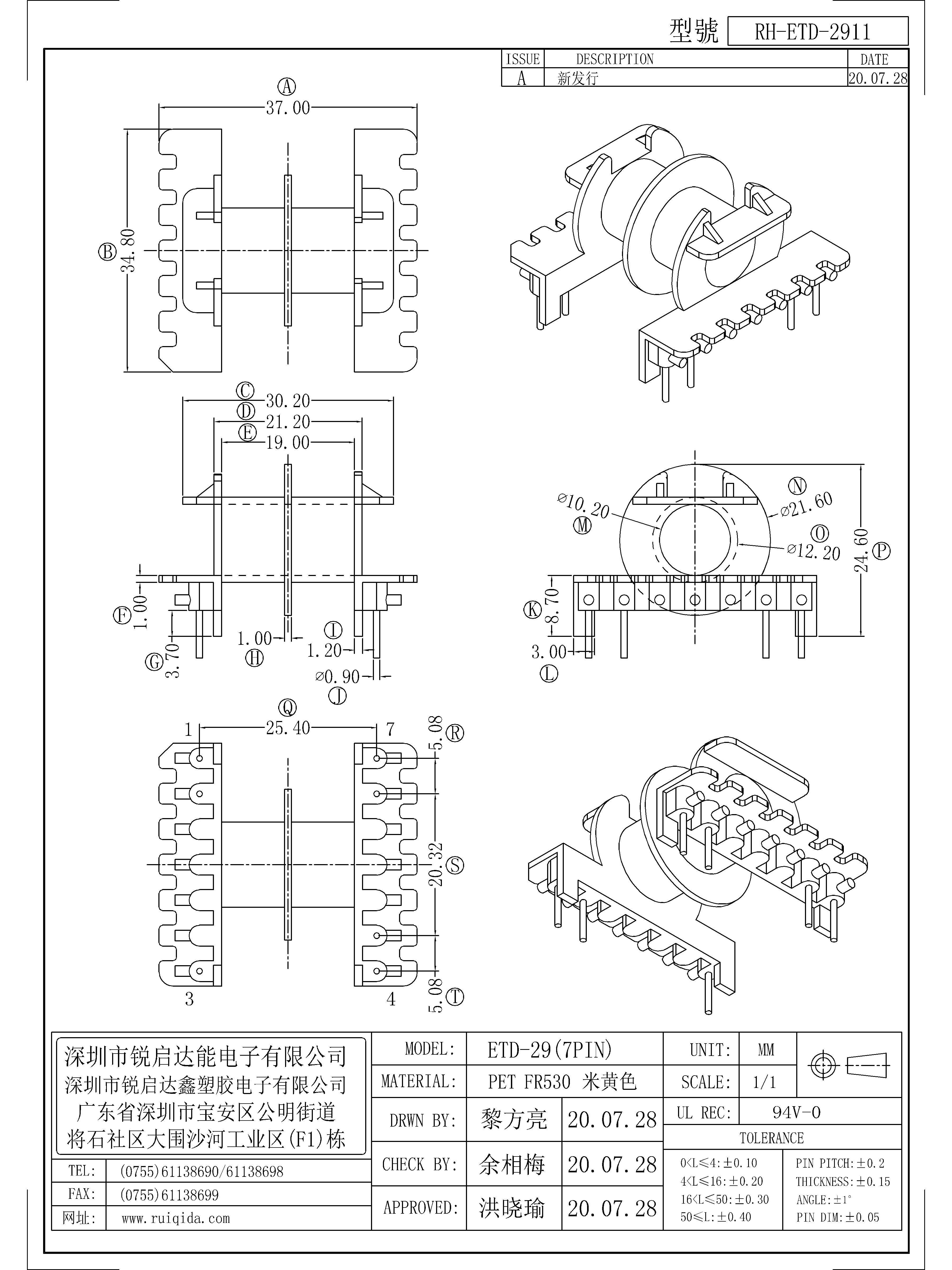 ETD-2911.jpg