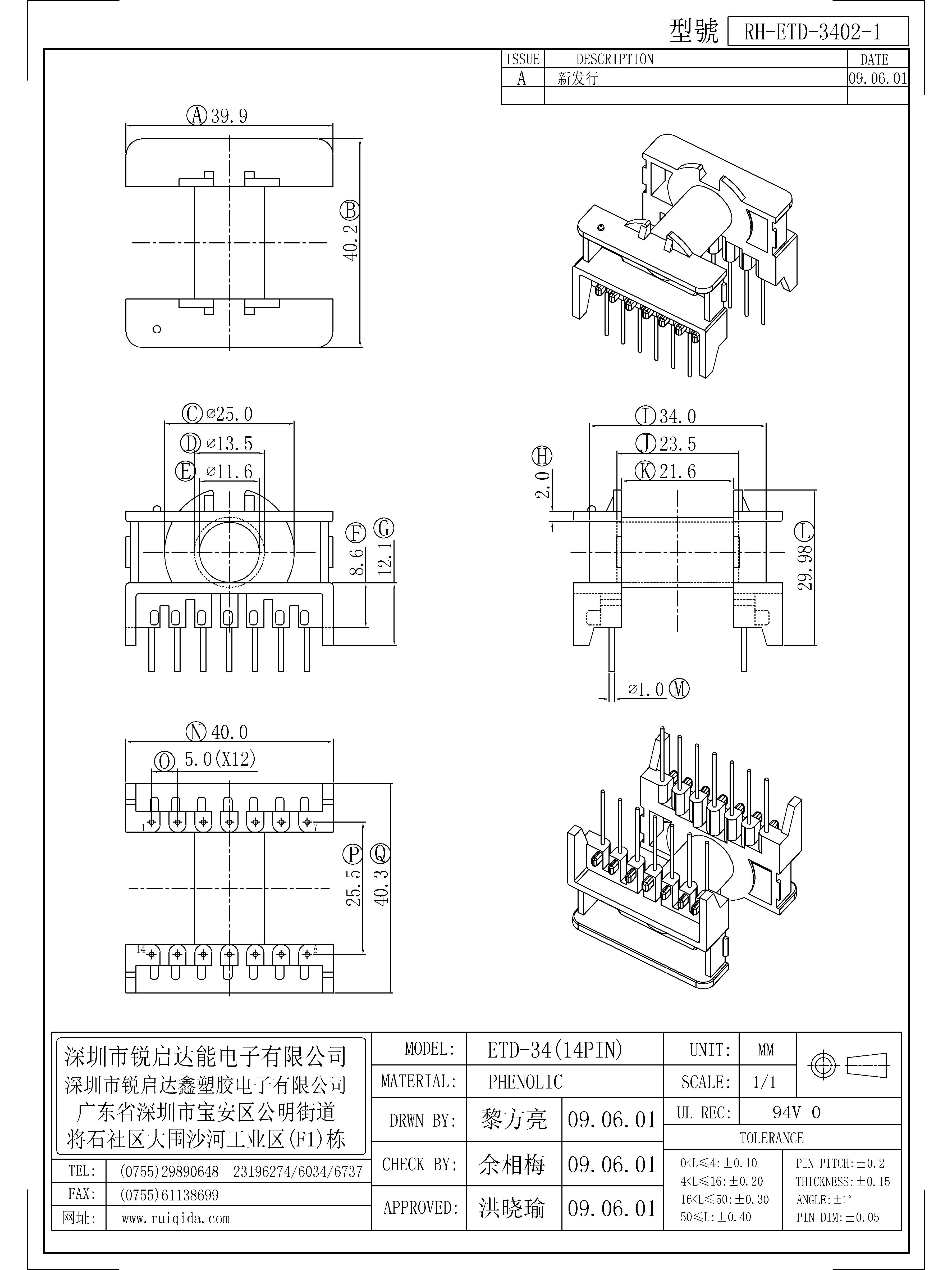 ETD-3402-1.jpg