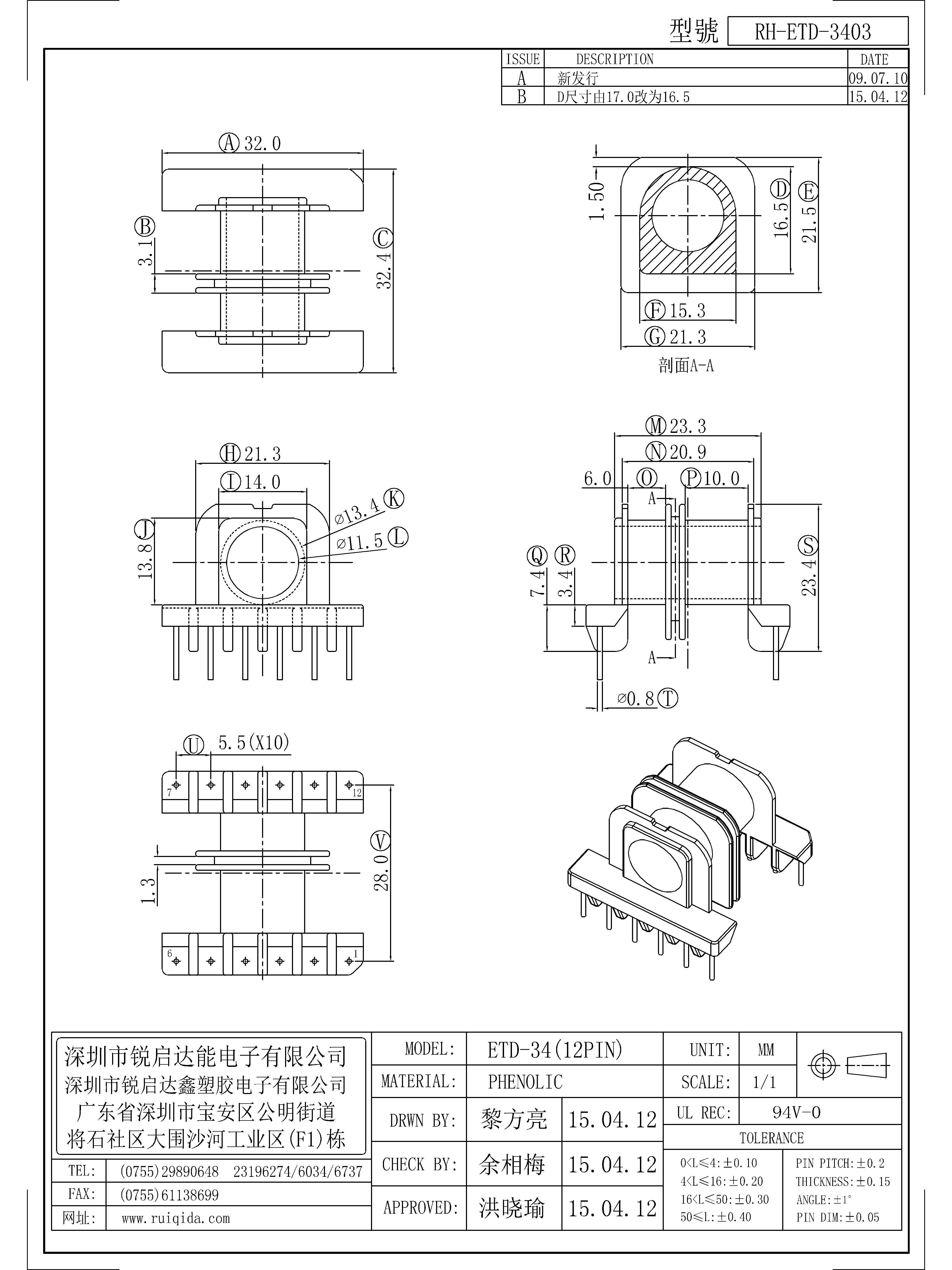 ETD-3403.jpg