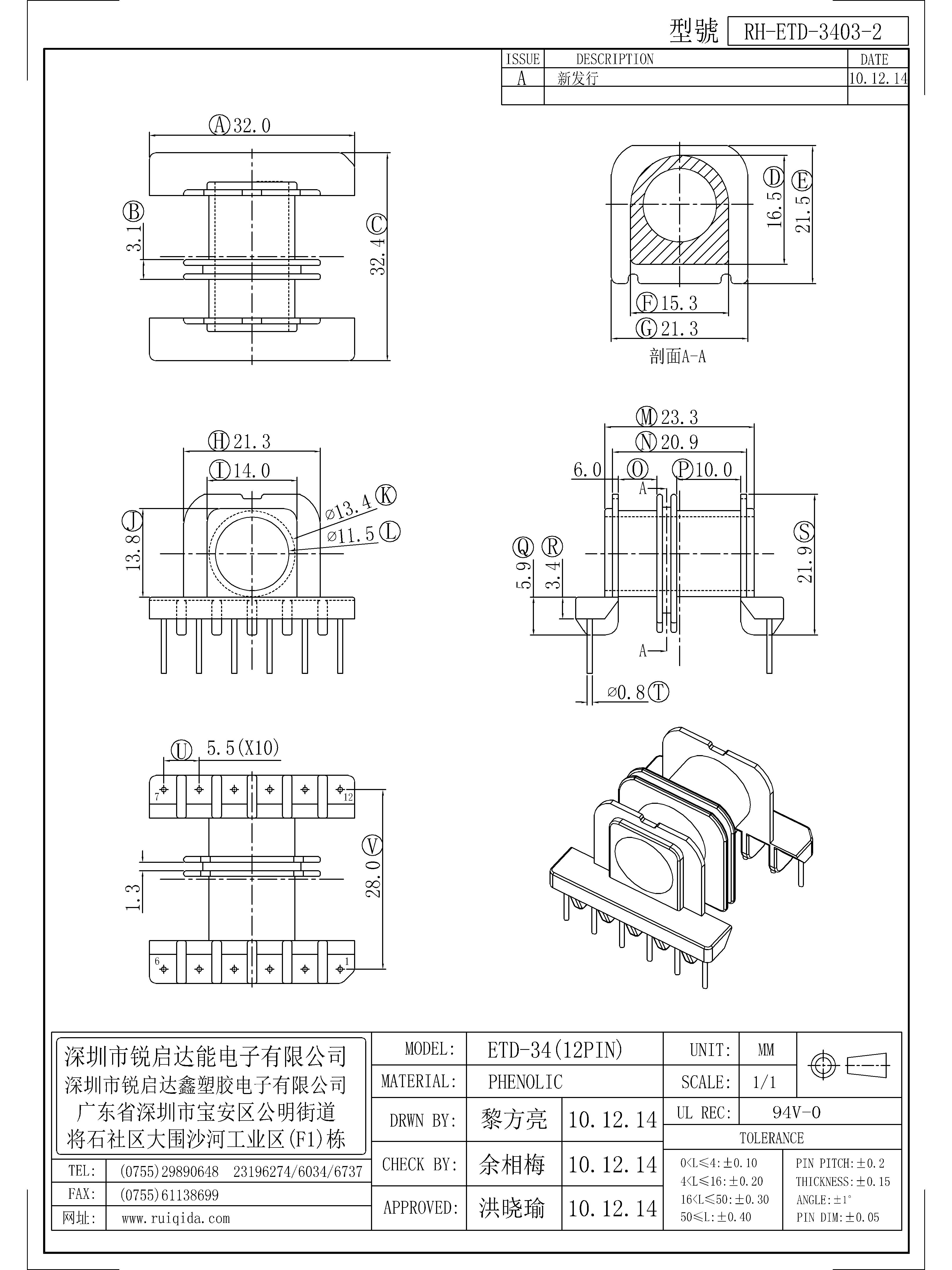 ETD-3403-2.jpg