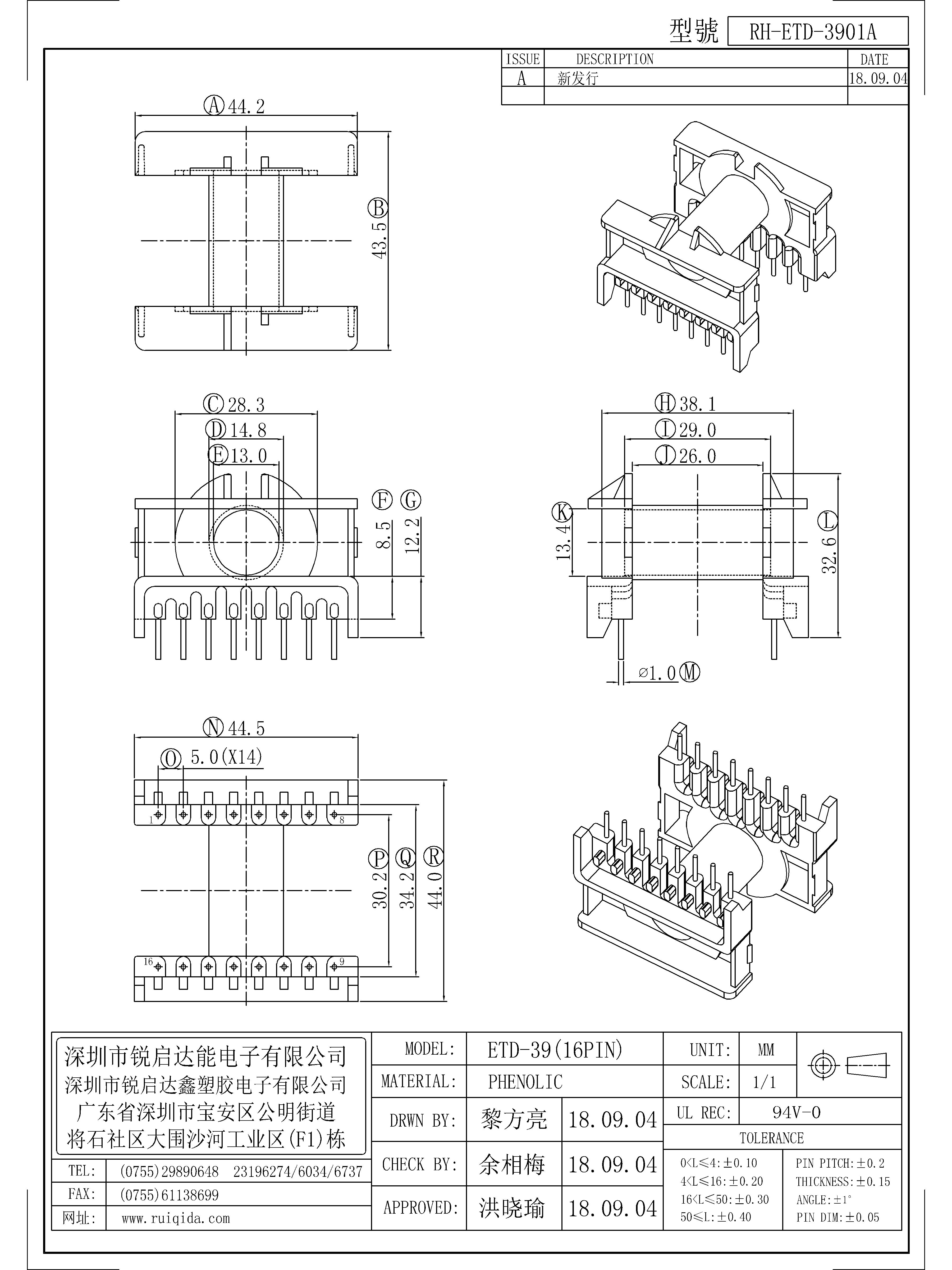 ETD-3901A.jpg