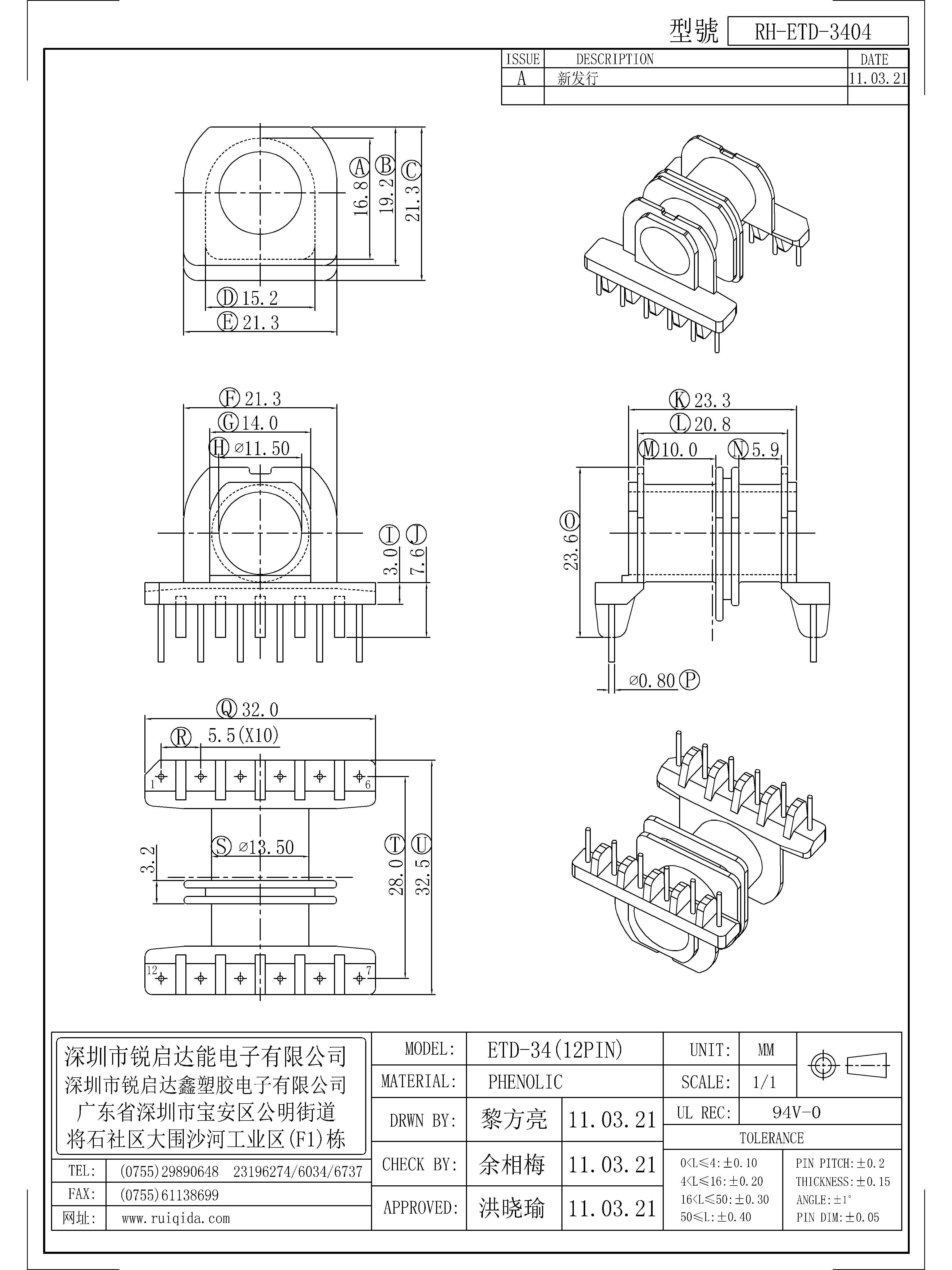 ETD-3404.jpg