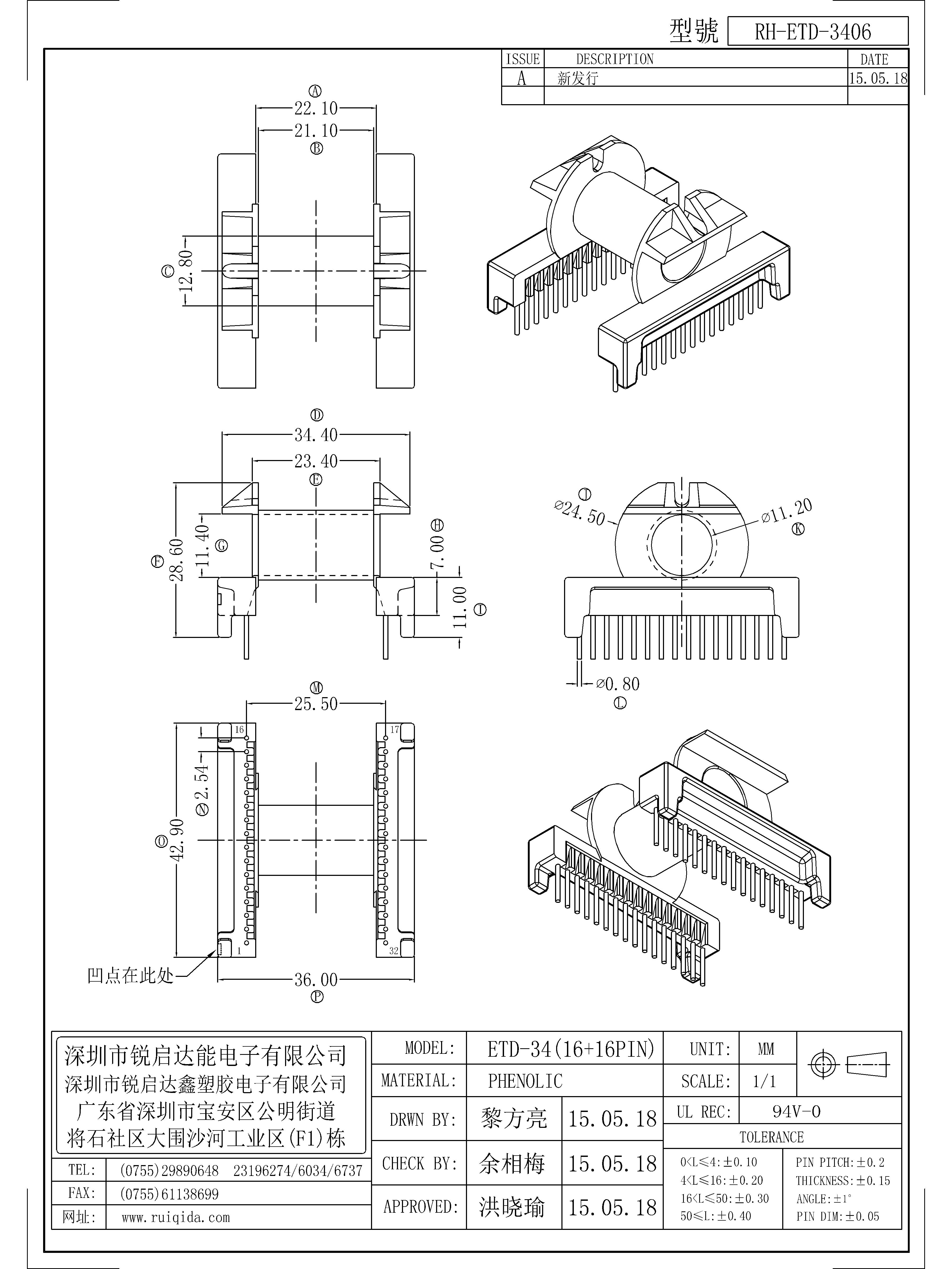 ETD-3406.jpg