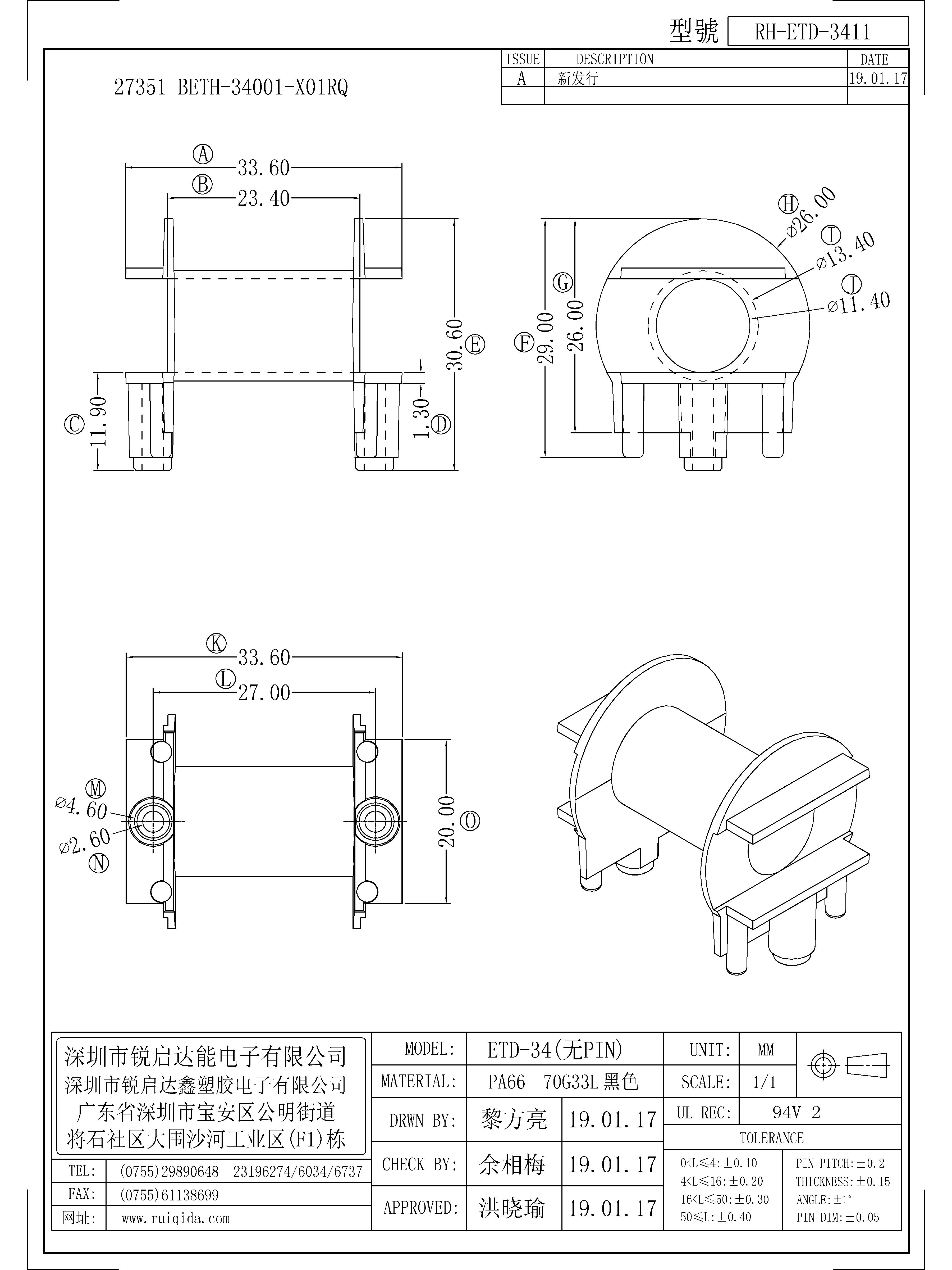 ETD-3411.jpg