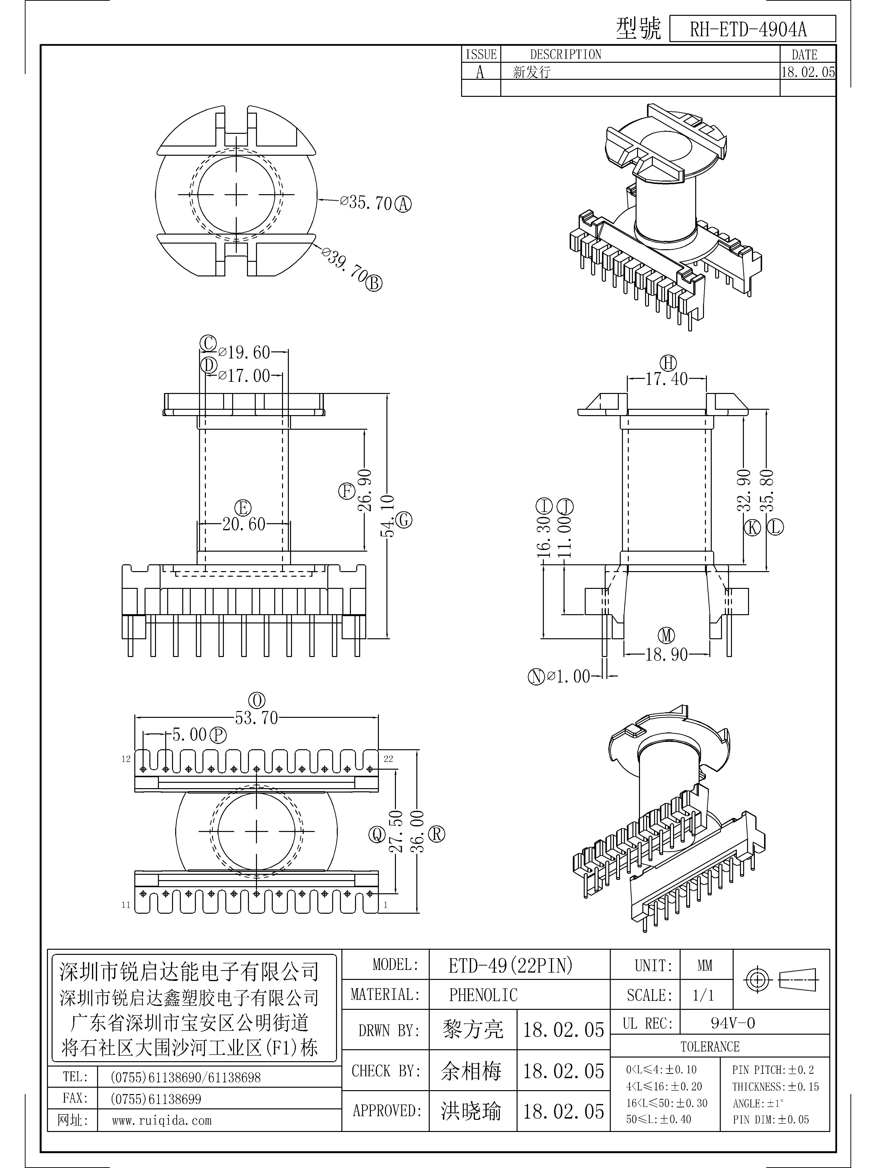 ETD-4904A.jpg