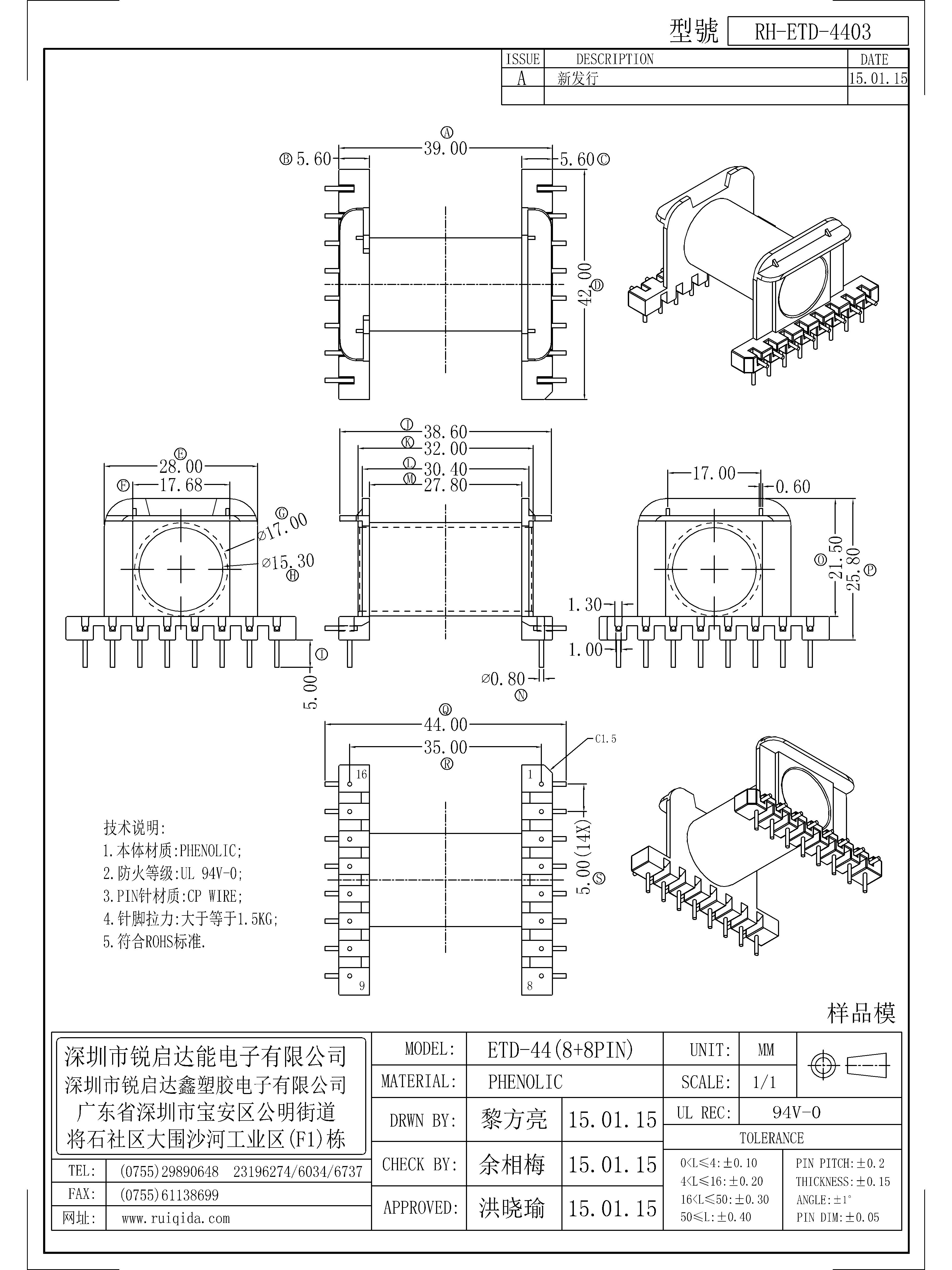 ETD-4403.jpg