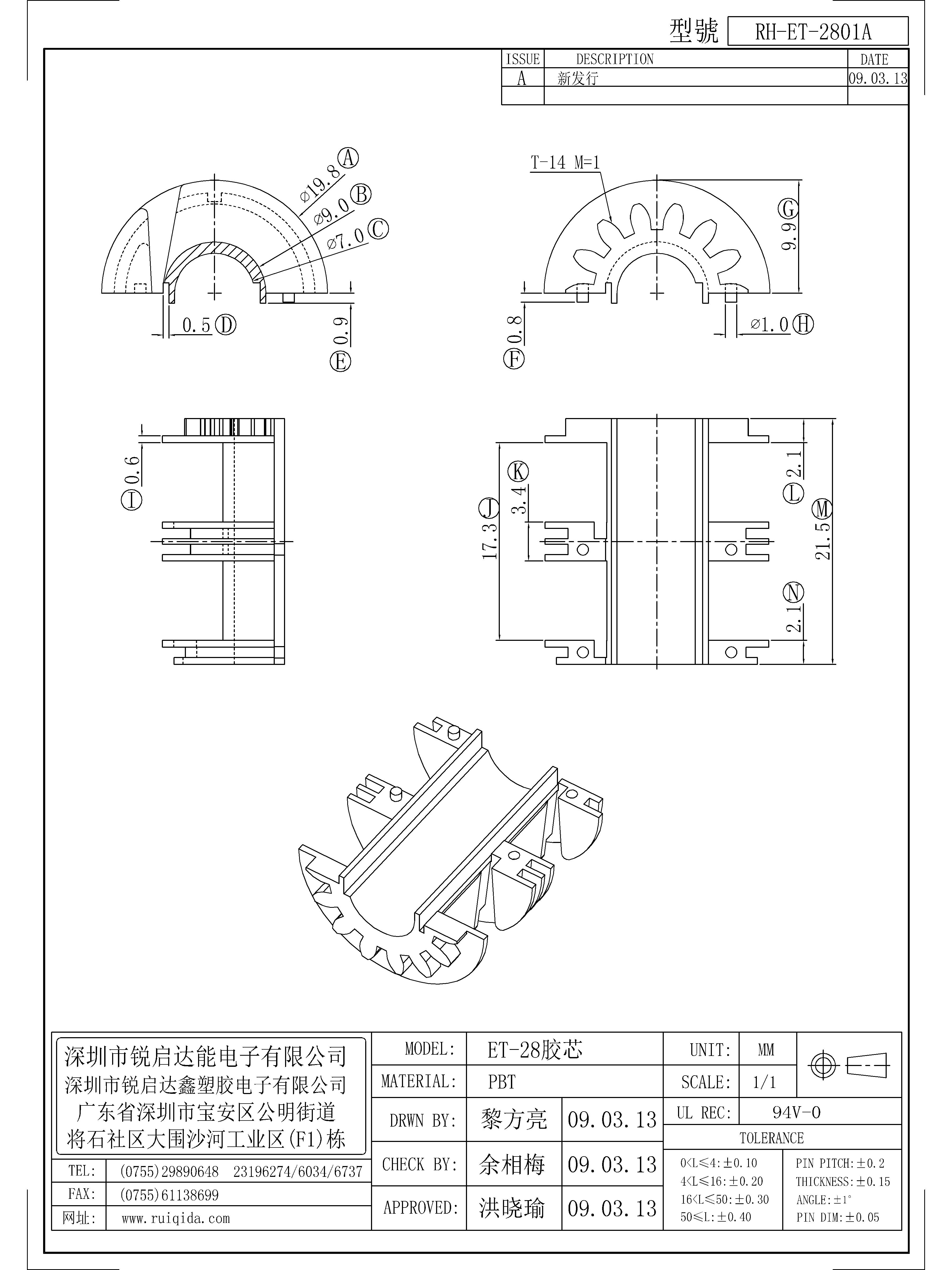 ET-2801A.jpg