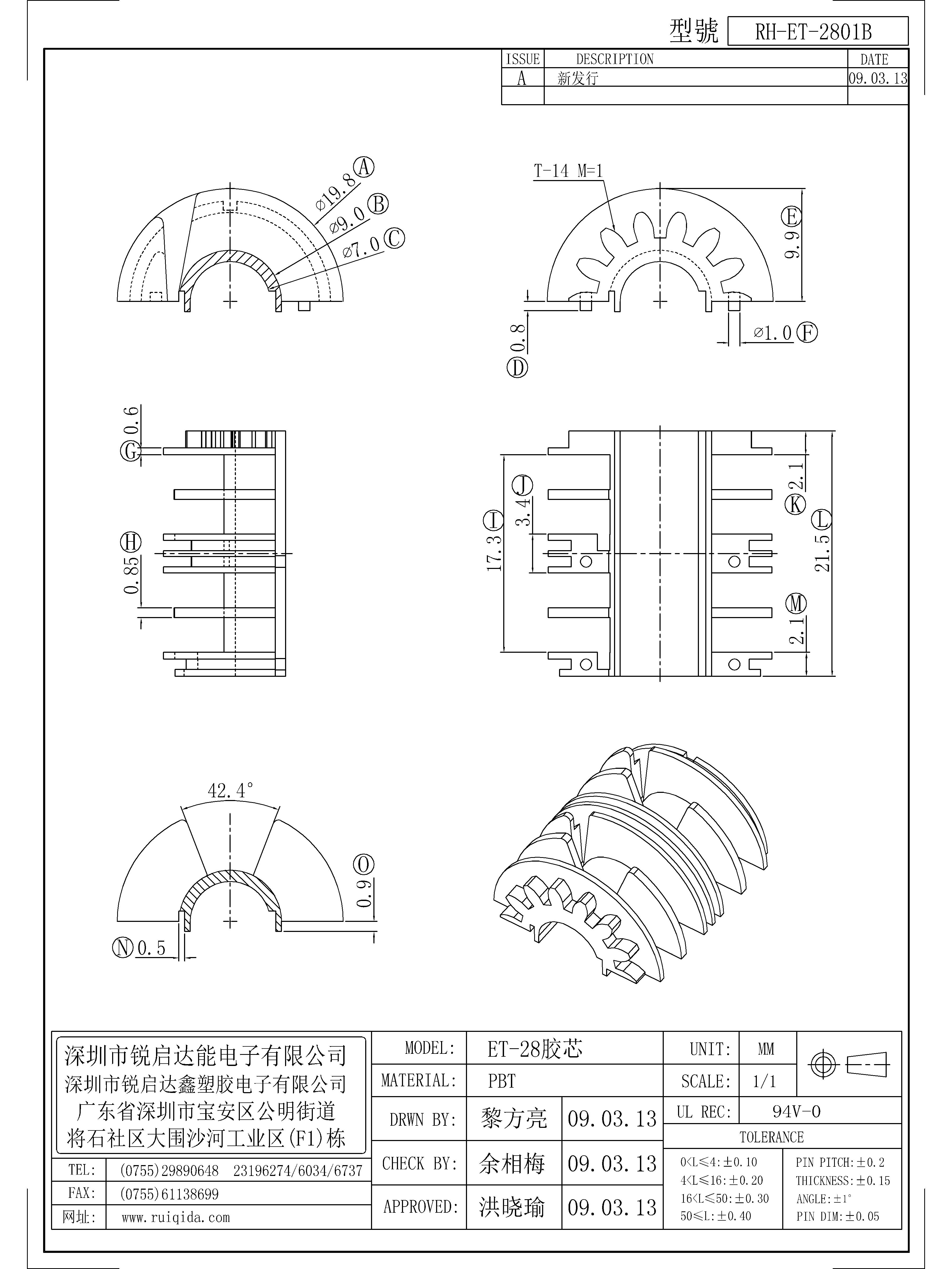 ET-2801B.jpg