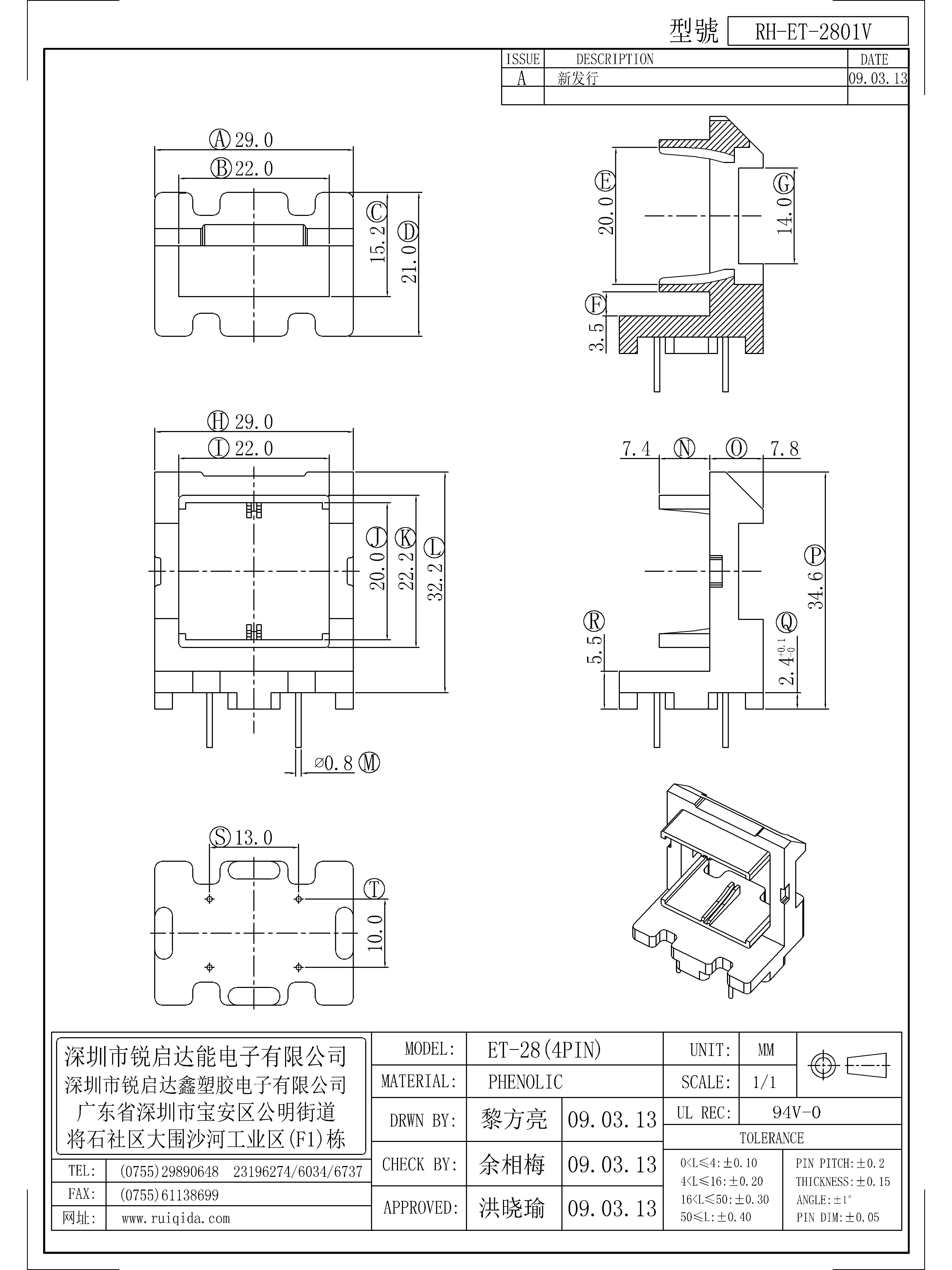 ET-2801V.jpg