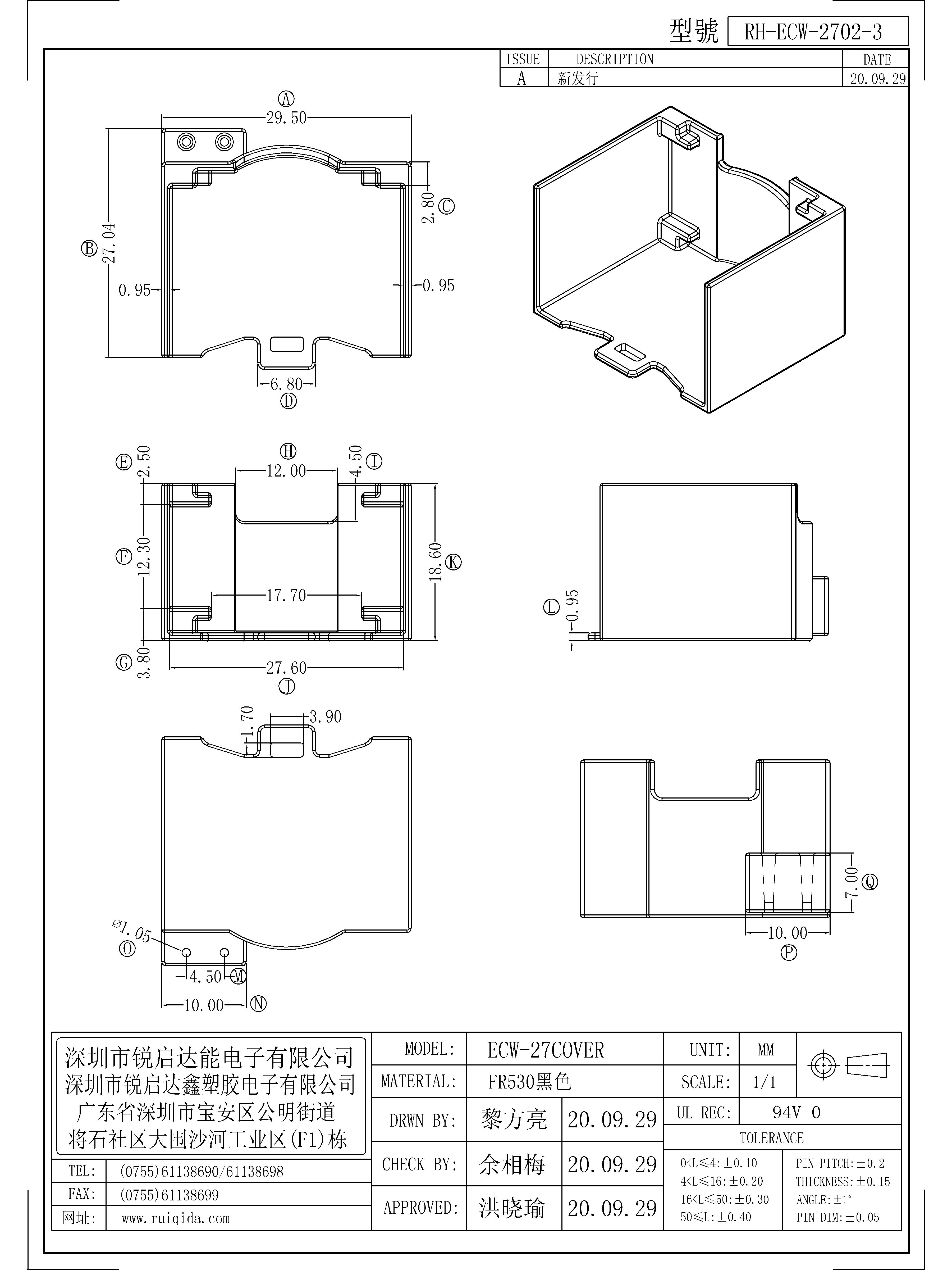 ECW-2702-3.jpg