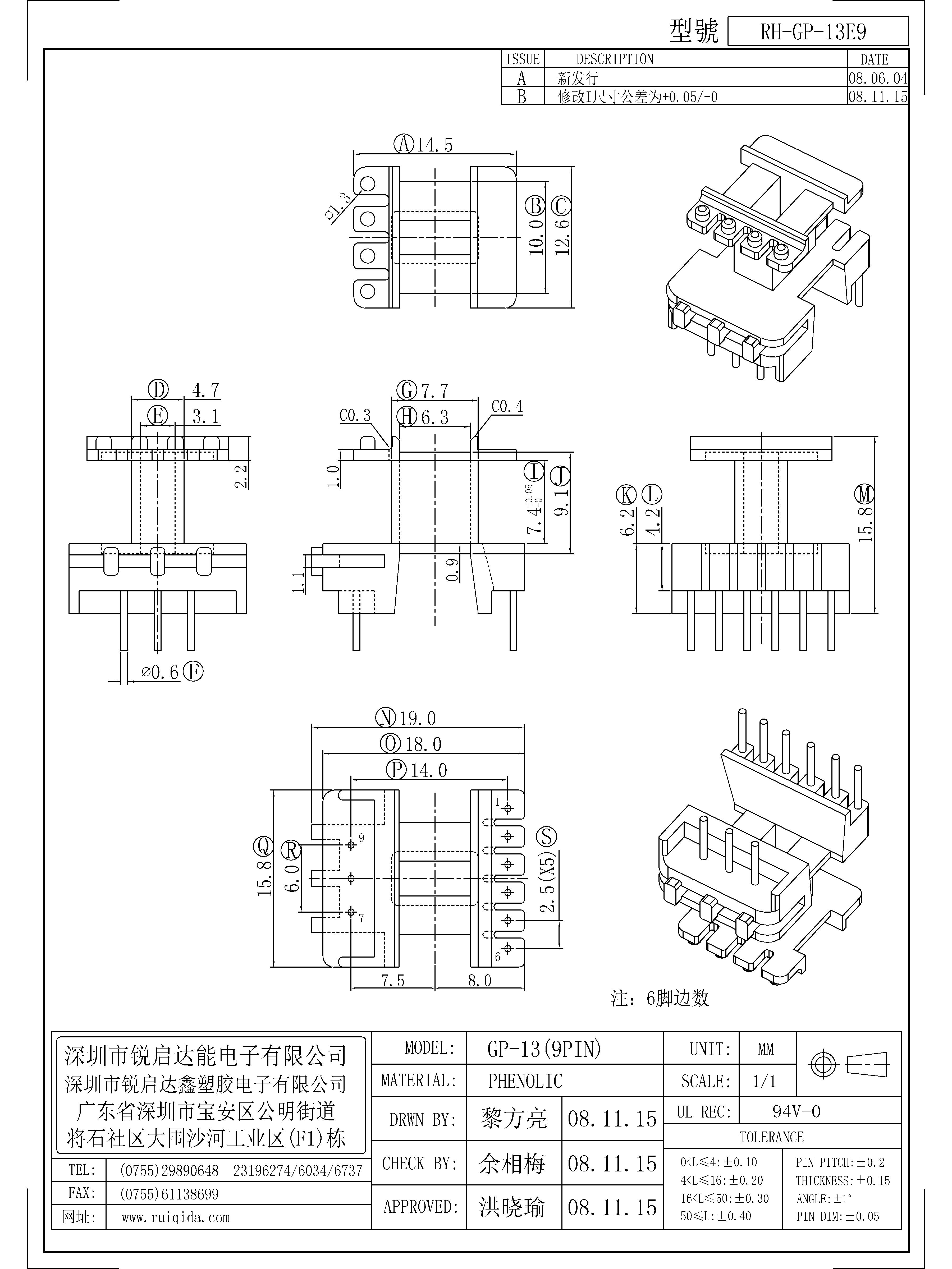 GP-13E9.jpg